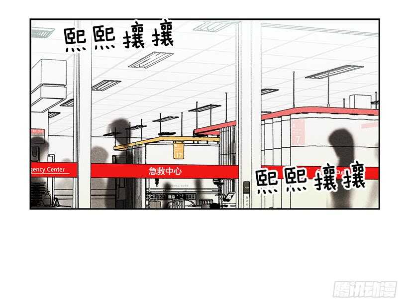 《甜蜜幽灵男友》40.疯了吗 第43页