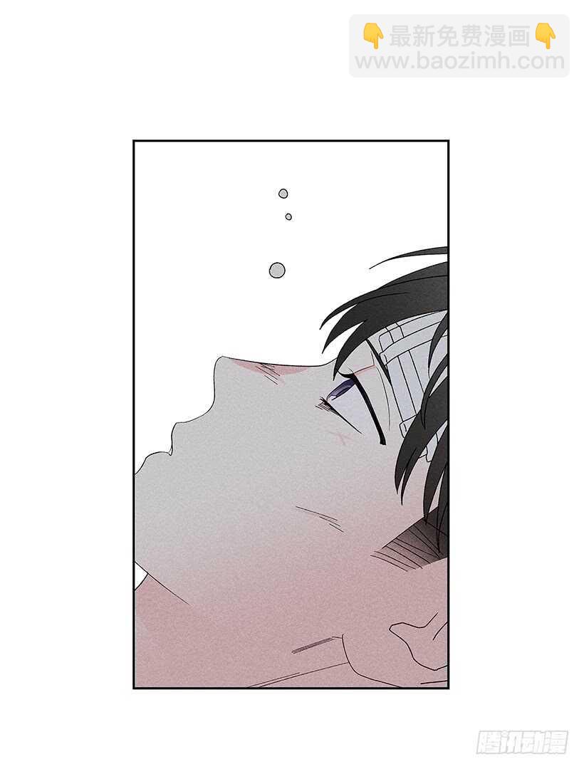 《甜蜜幽灵男友》40.疯了吗 第44页