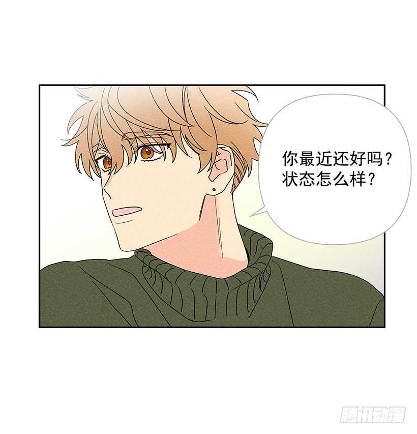《甜蜜幽灵男友》40.疯了吗 第6页