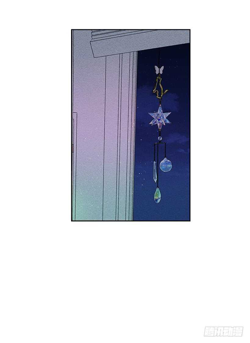 《甜蜜幽灵男友》40.疯了吗 第9页
