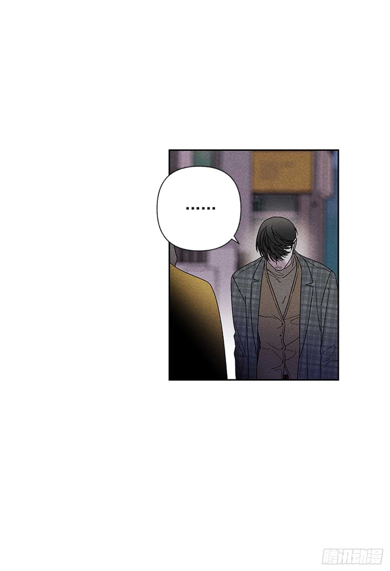 《甜蜜幽灵男友》45.对不起… 第11页