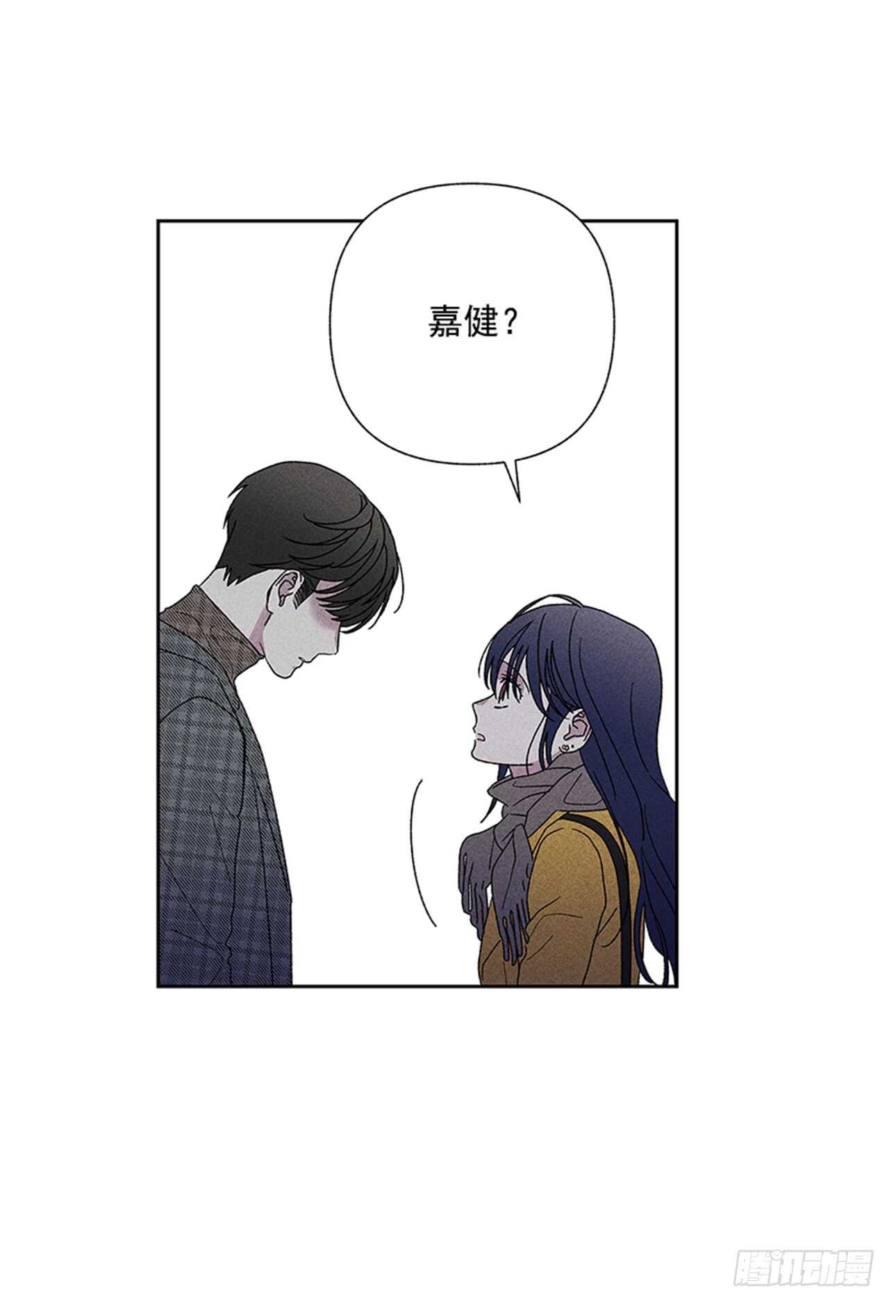 《甜蜜幽灵男友》45.对不起… 第12页