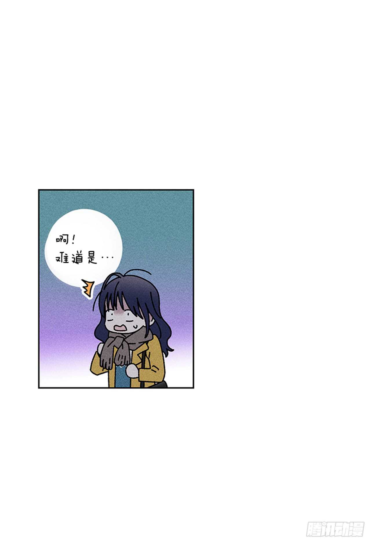 《甜蜜幽灵男友》45.对不起… 第14页