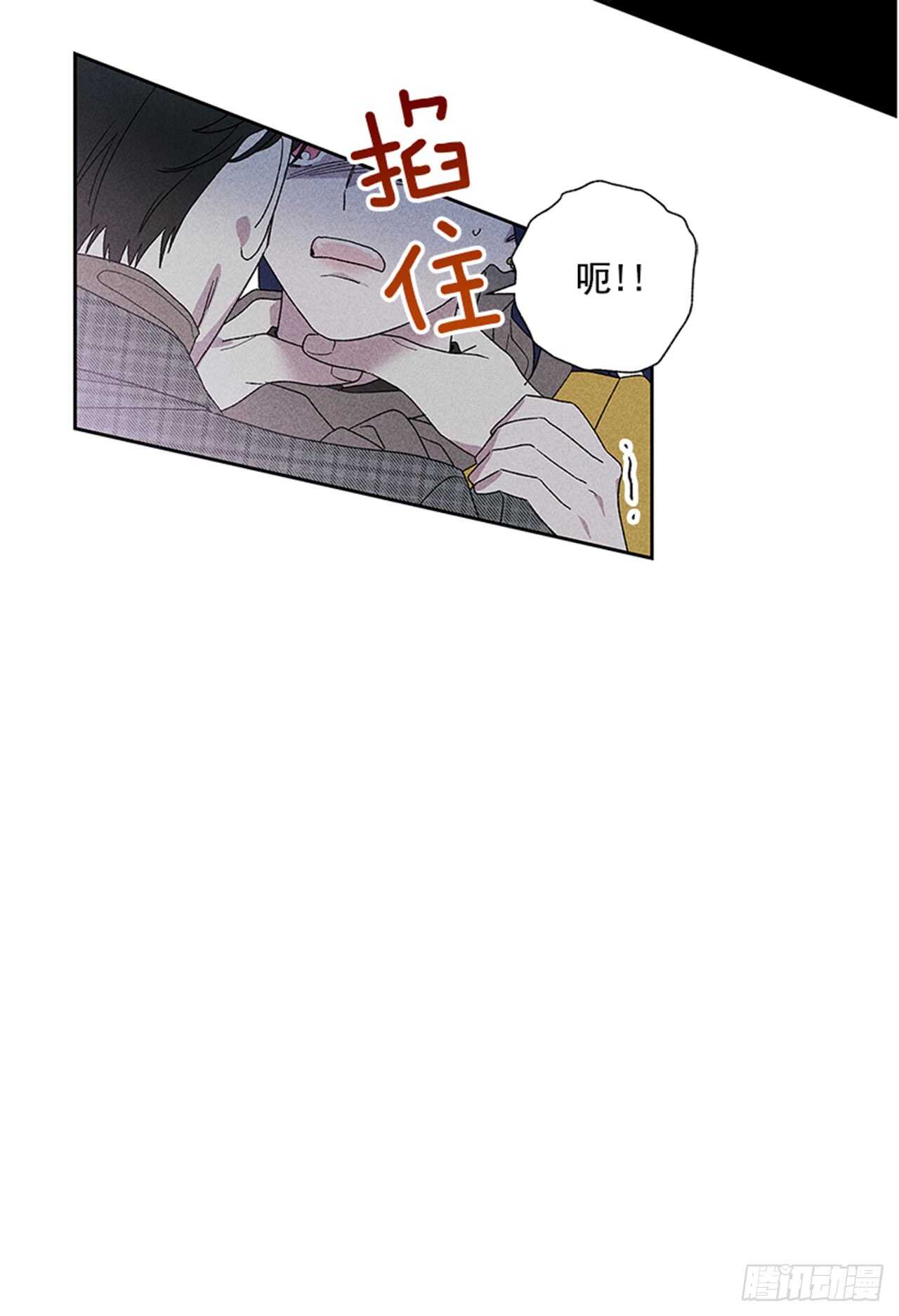 《甜蜜幽灵男友》45.对不起… 第18页