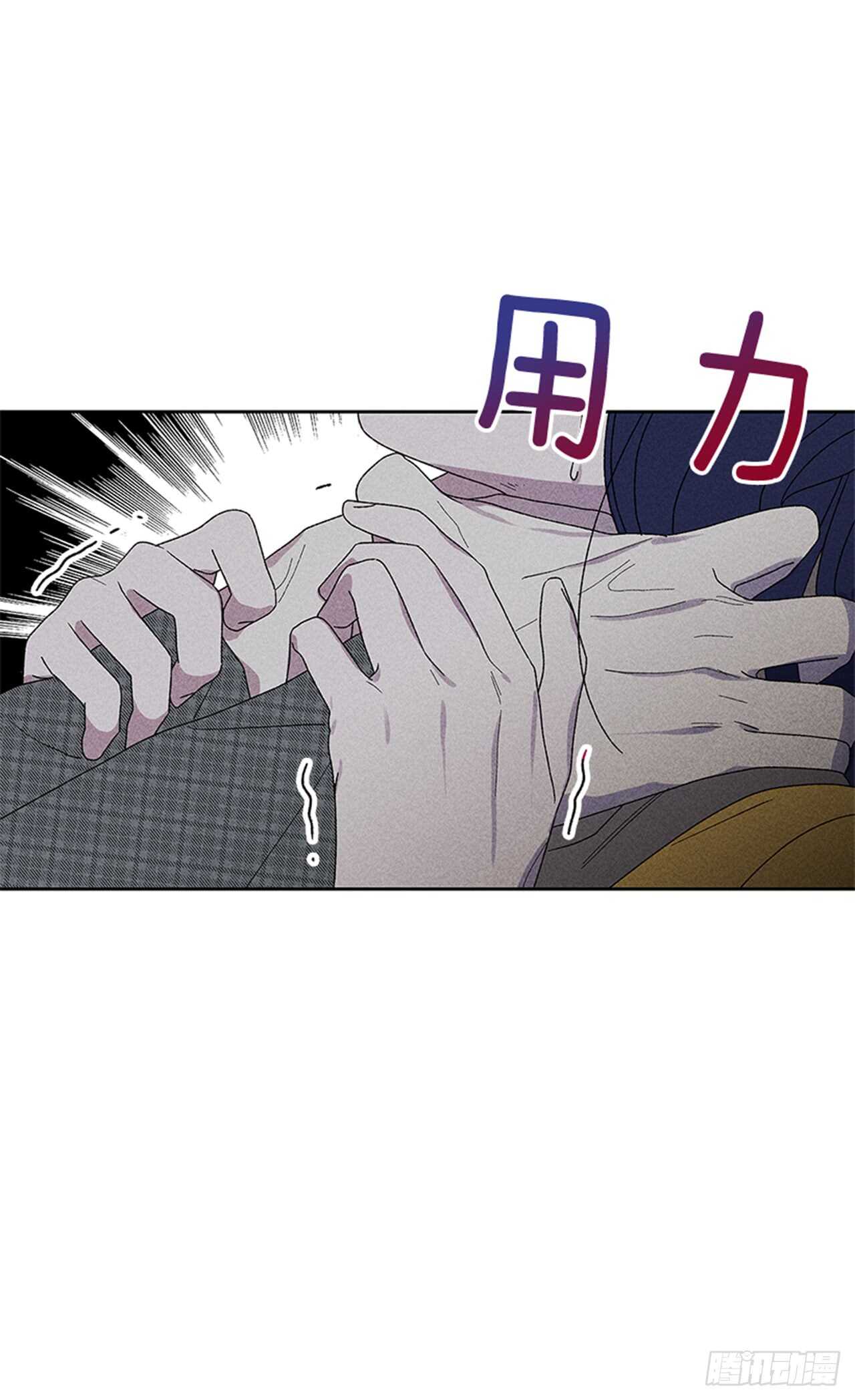 《甜蜜幽灵男友》45.对不起… 第20页