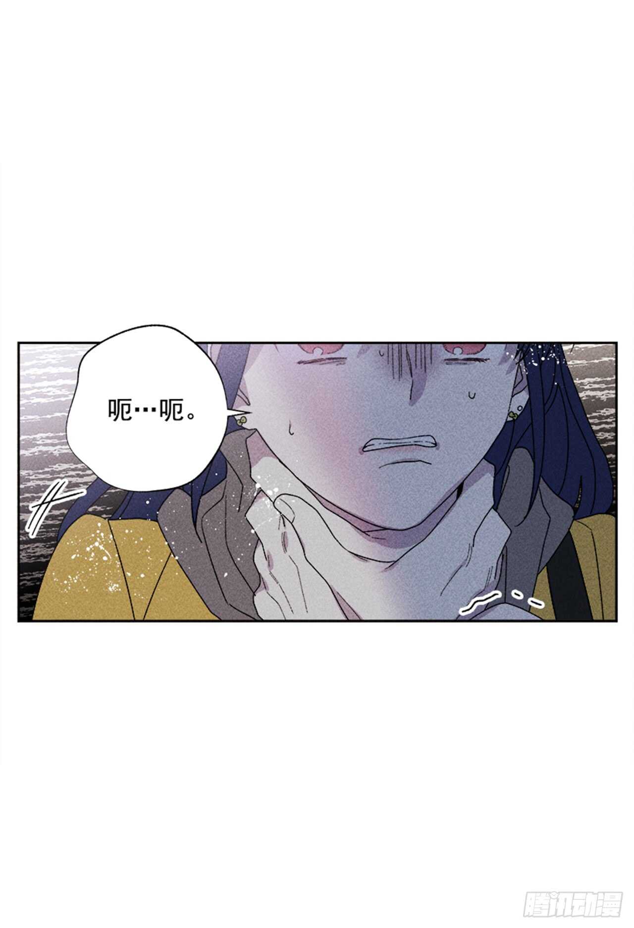 《甜蜜幽灵男友》45.对不起… 第23页