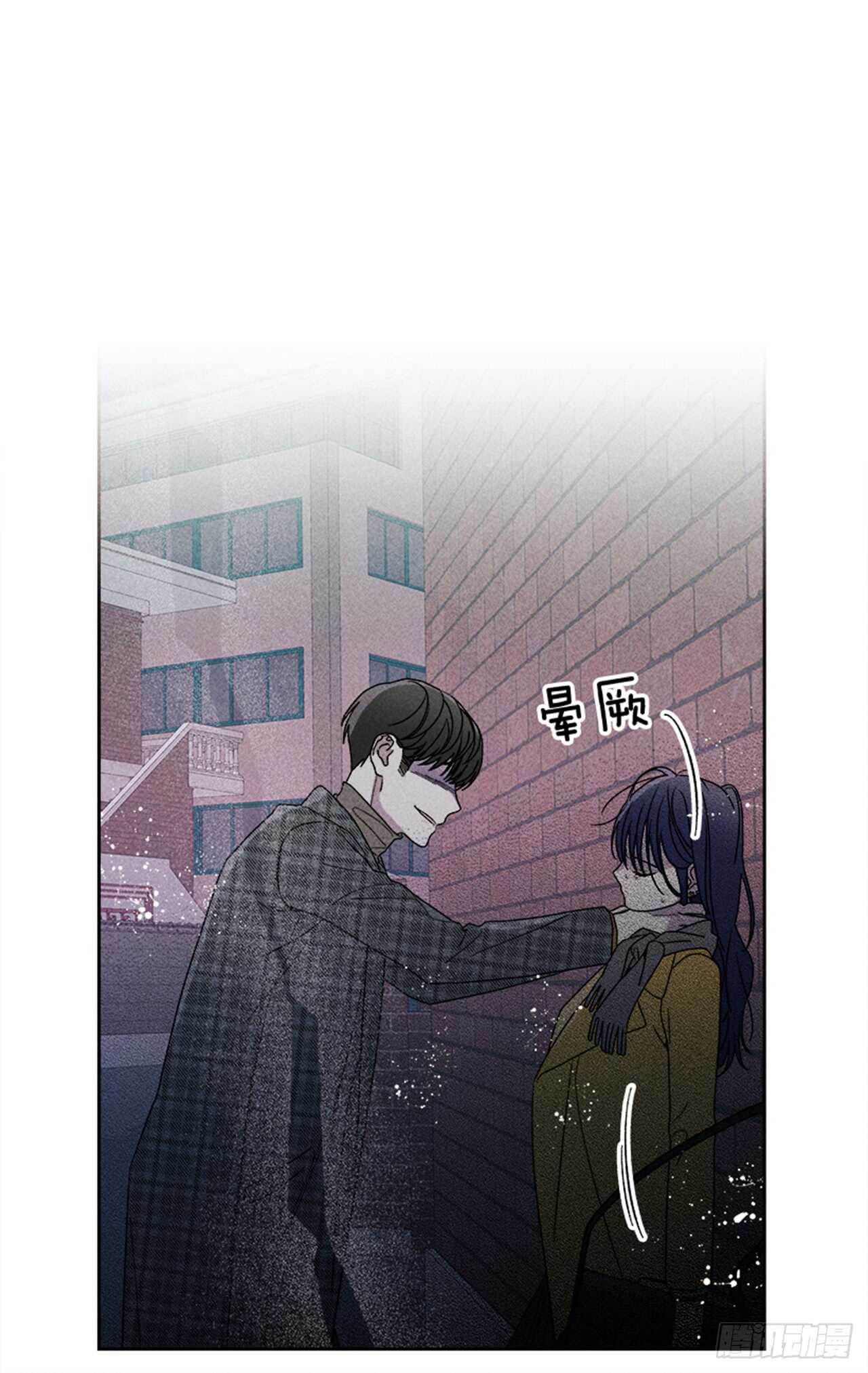 《甜蜜幽灵男友》45.对不起… 第26页