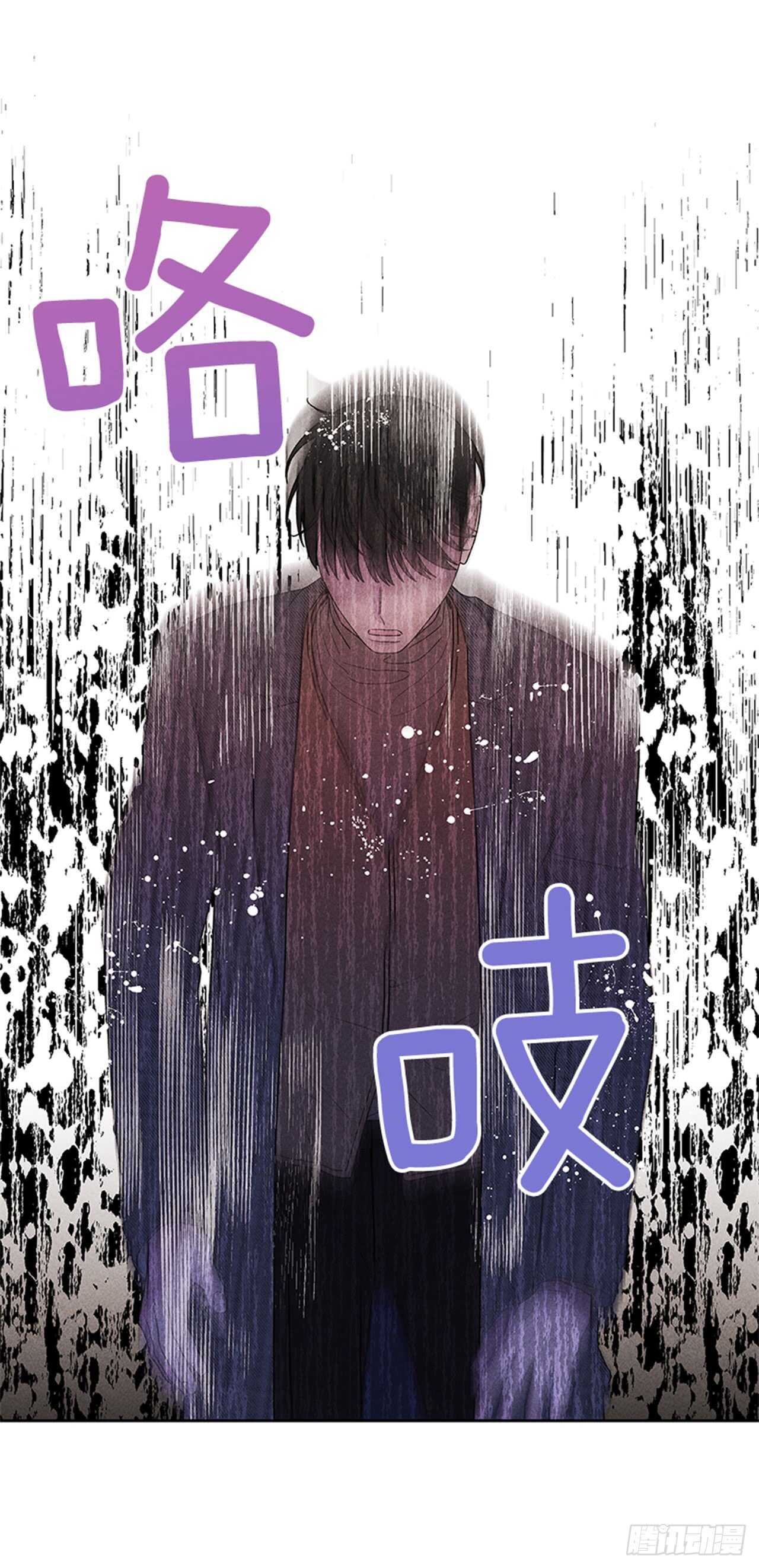 《甜蜜幽灵男友》45.对不起… 第28页