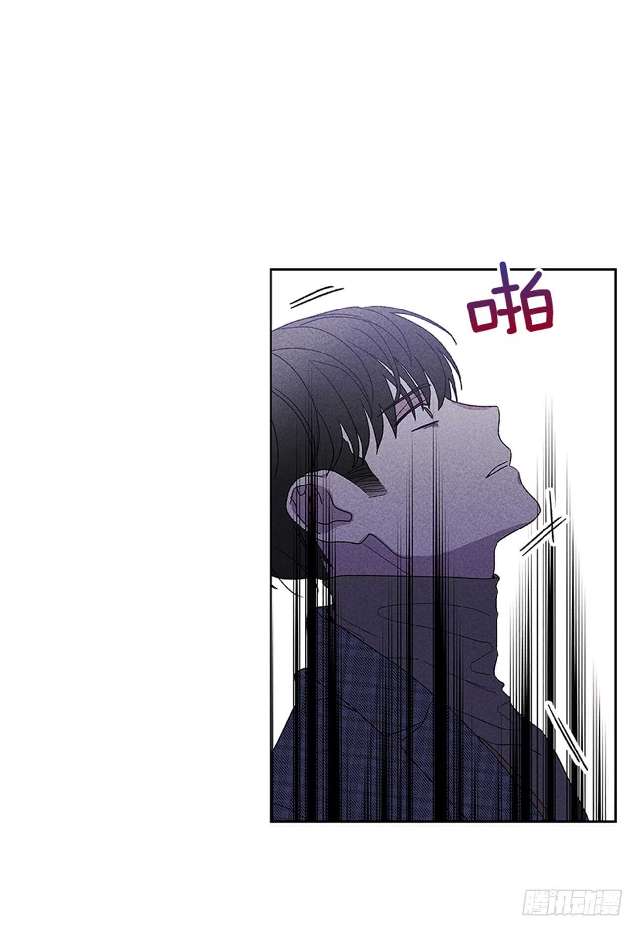 《甜蜜幽灵男友》45.对不起… 第29页