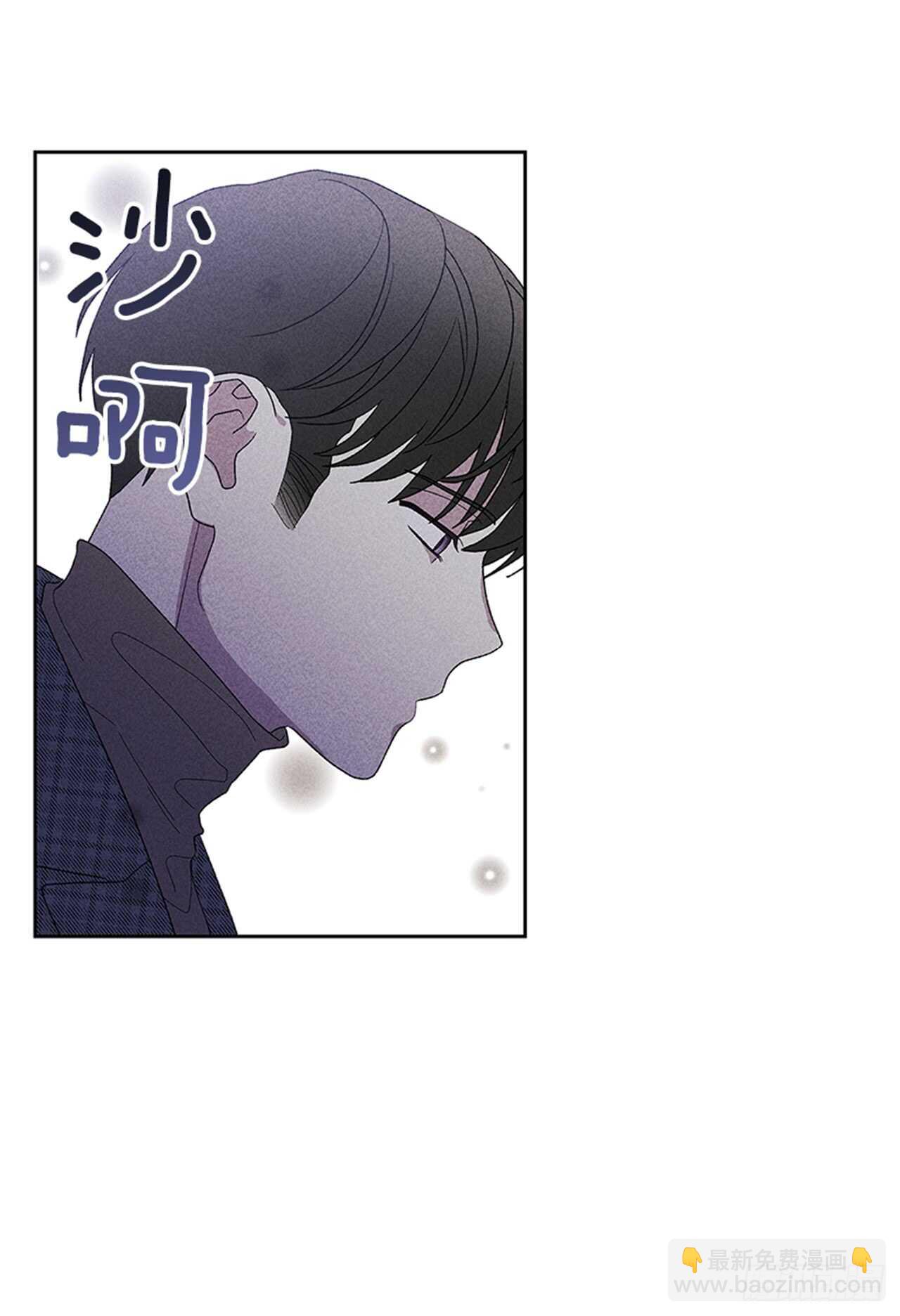 《甜蜜幽灵男友》45.对不起… 第30页