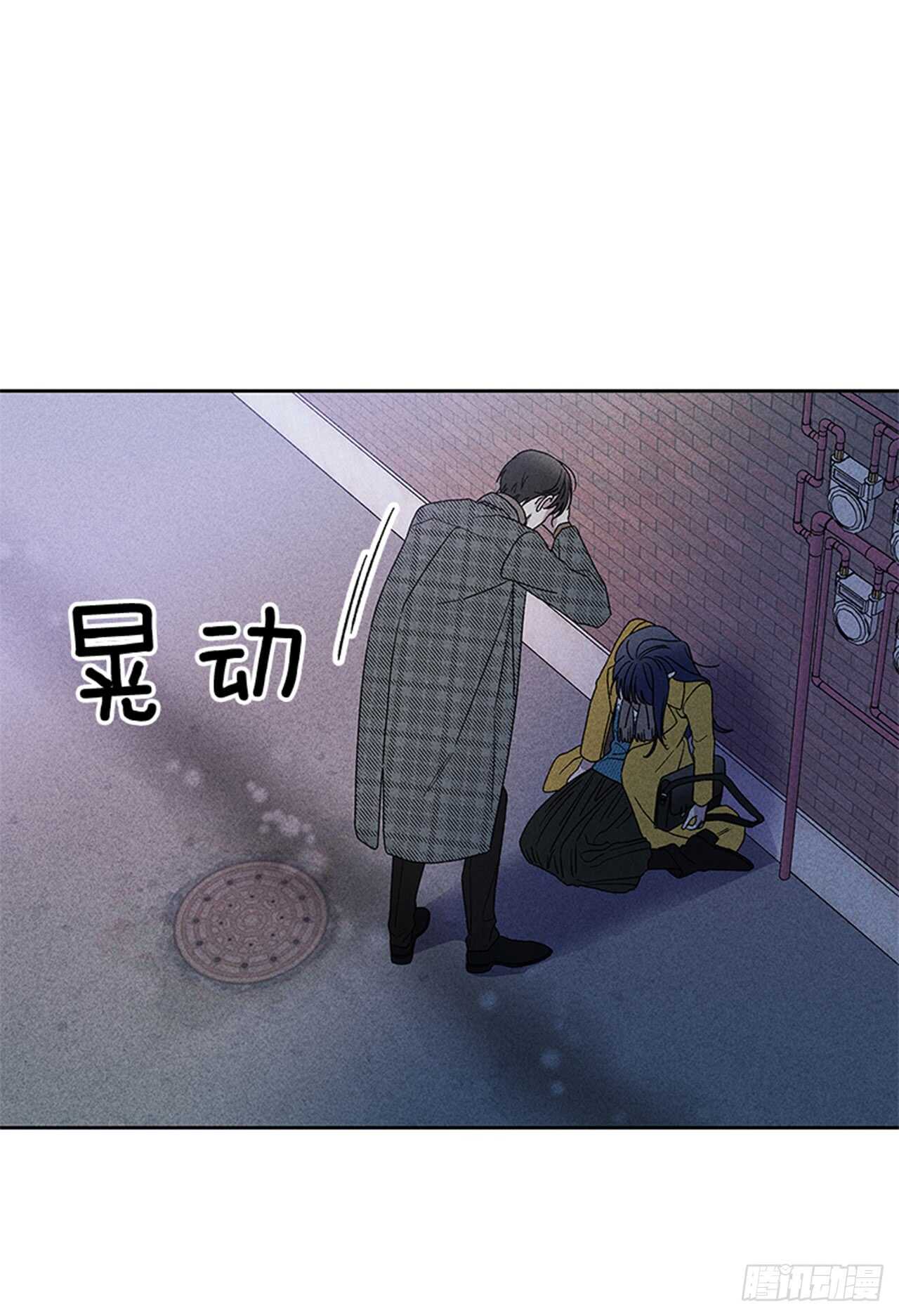 《甜蜜幽灵男友》45.对不起… 第31页