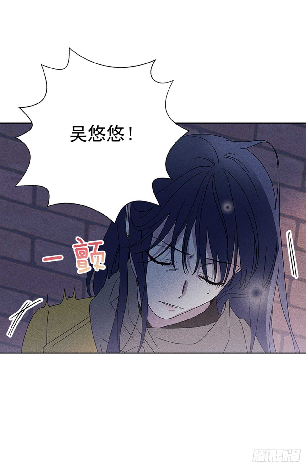 《甜蜜幽灵男友》45.对不起… 第38页