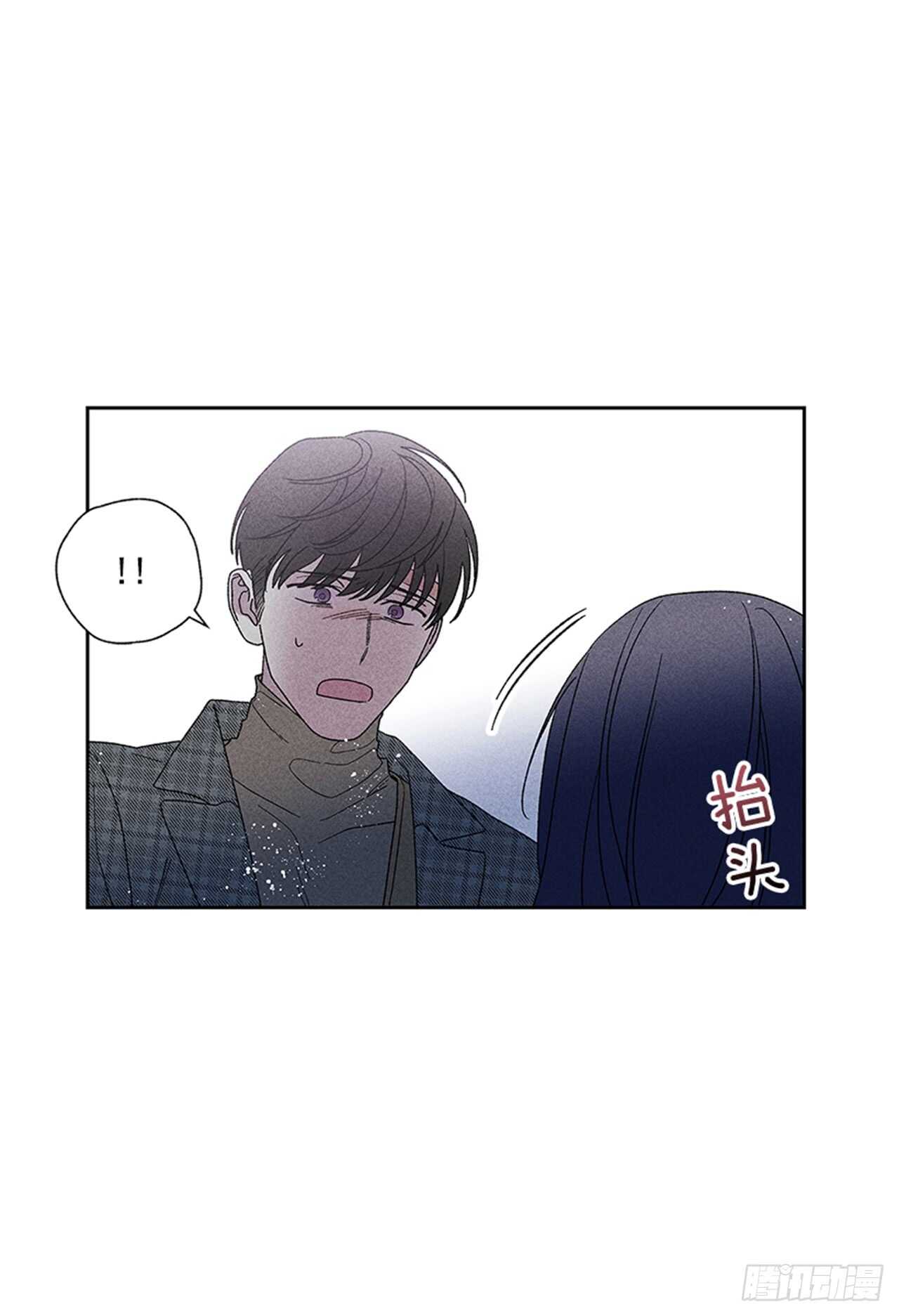 《甜蜜幽灵男友》45.对不起… 第39页