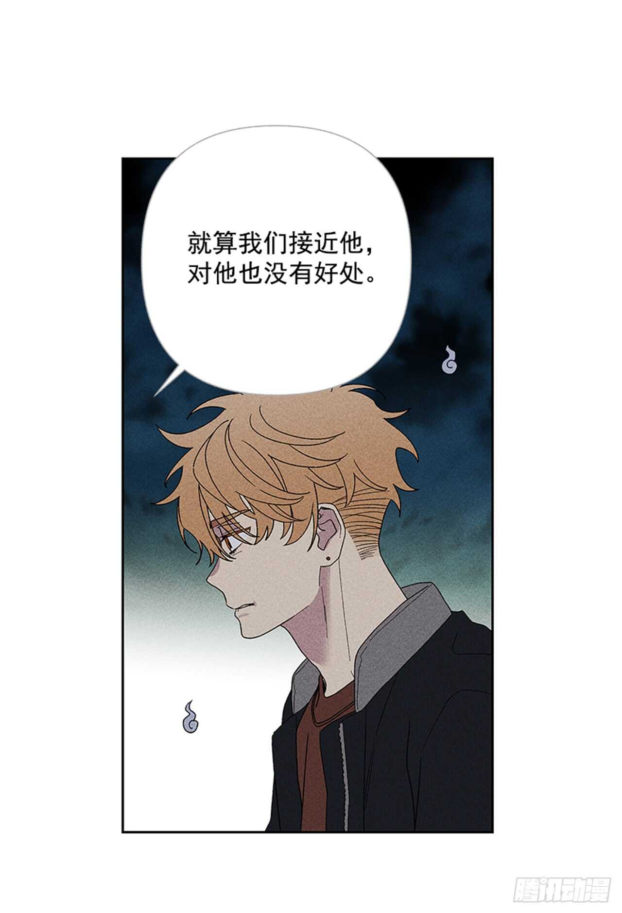 《甜蜜幽灵男友》45.对不起… 第3页