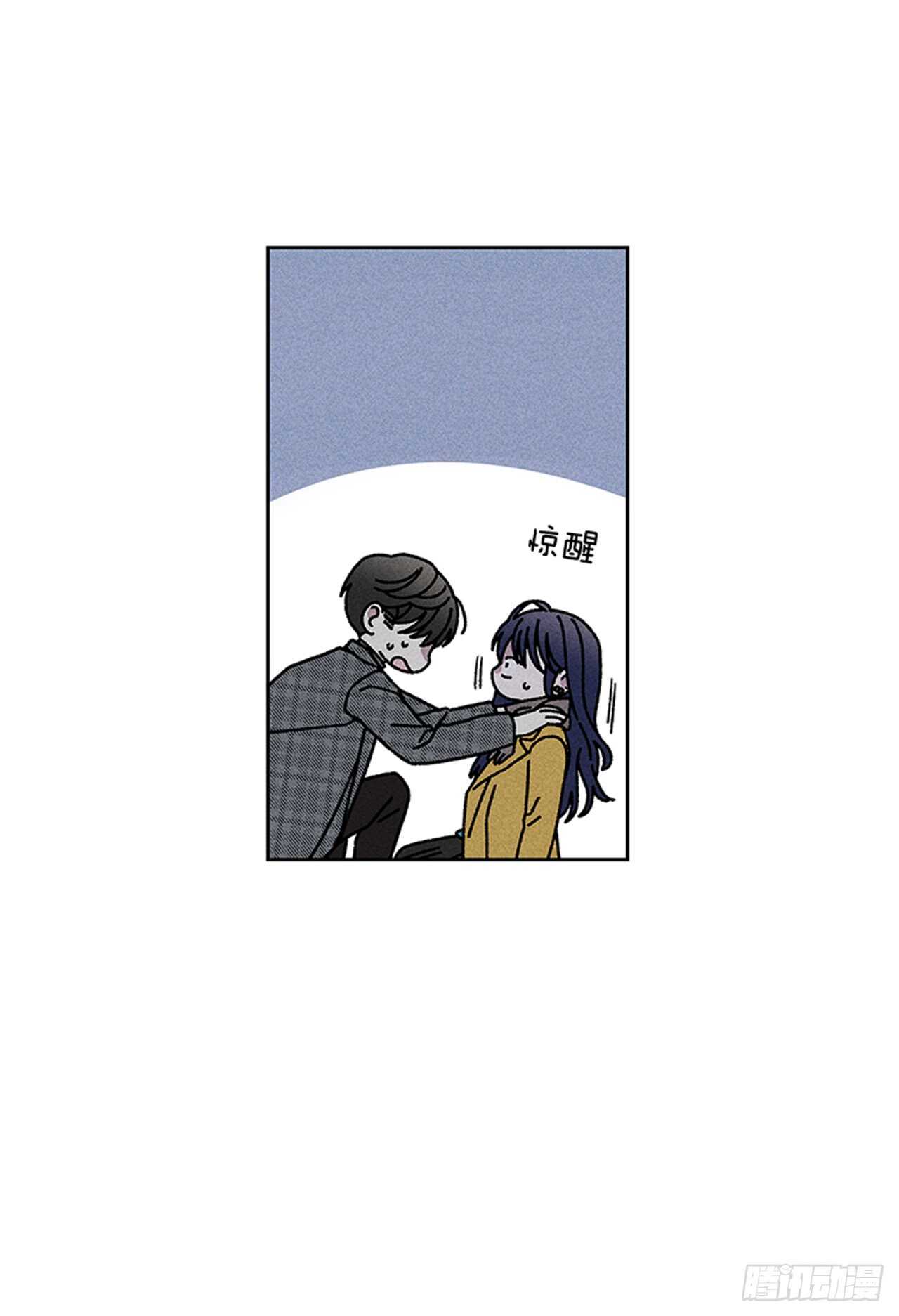 《甜蜜幽灵男友》45.对不起… 第40页