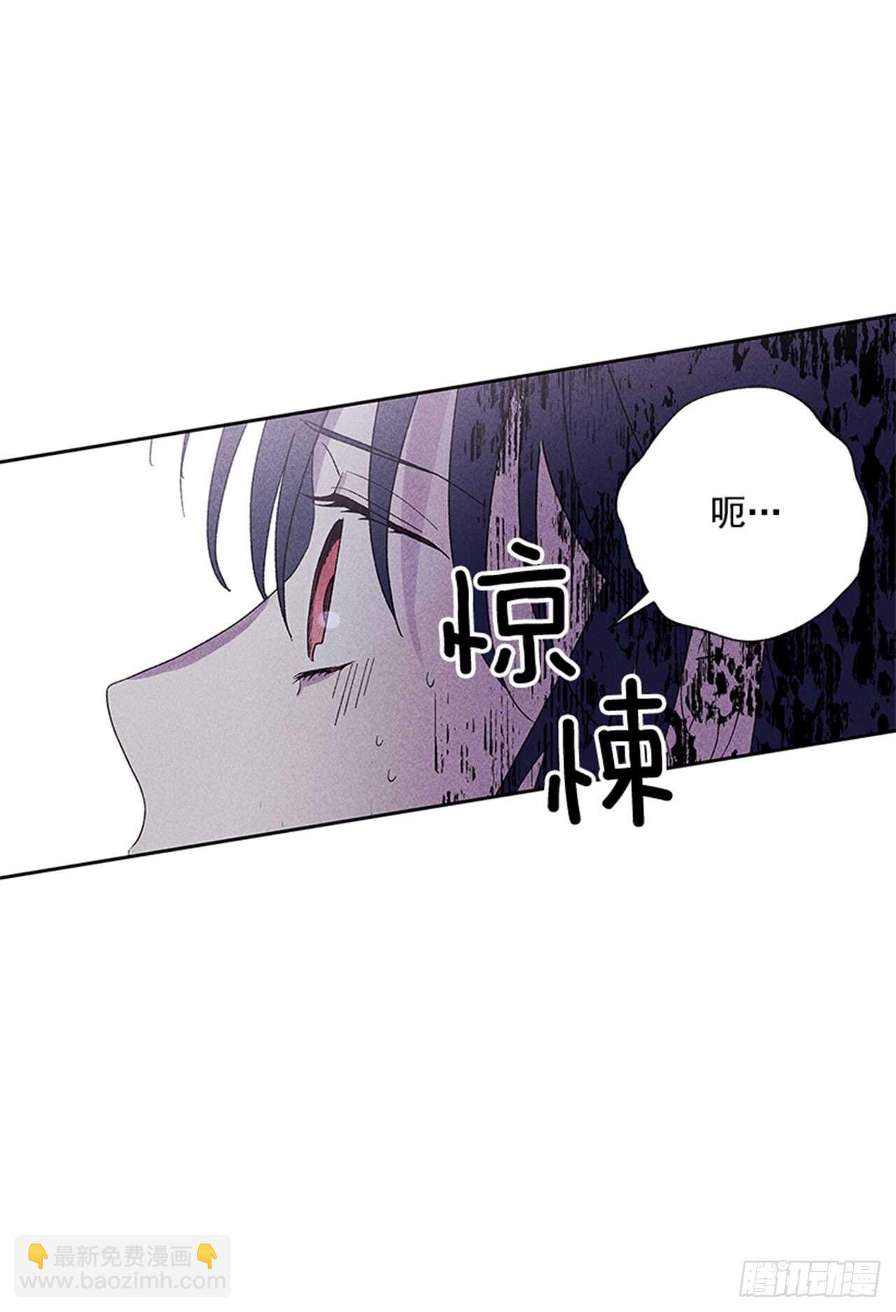 《甜蜜幽灵男友》45.对不起… 第41页