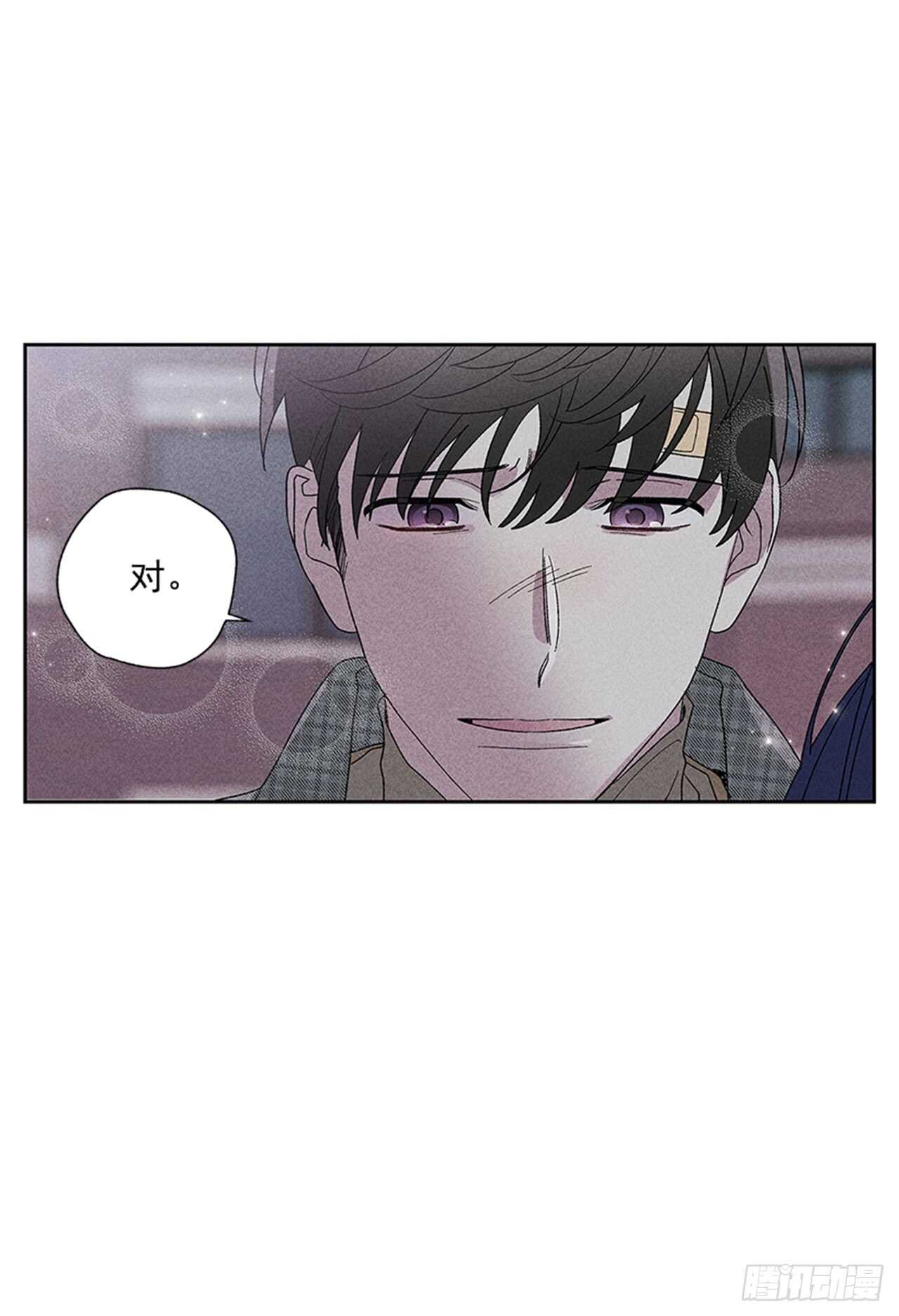 《甜蜜幽灵男友》45.对不起… 第44页