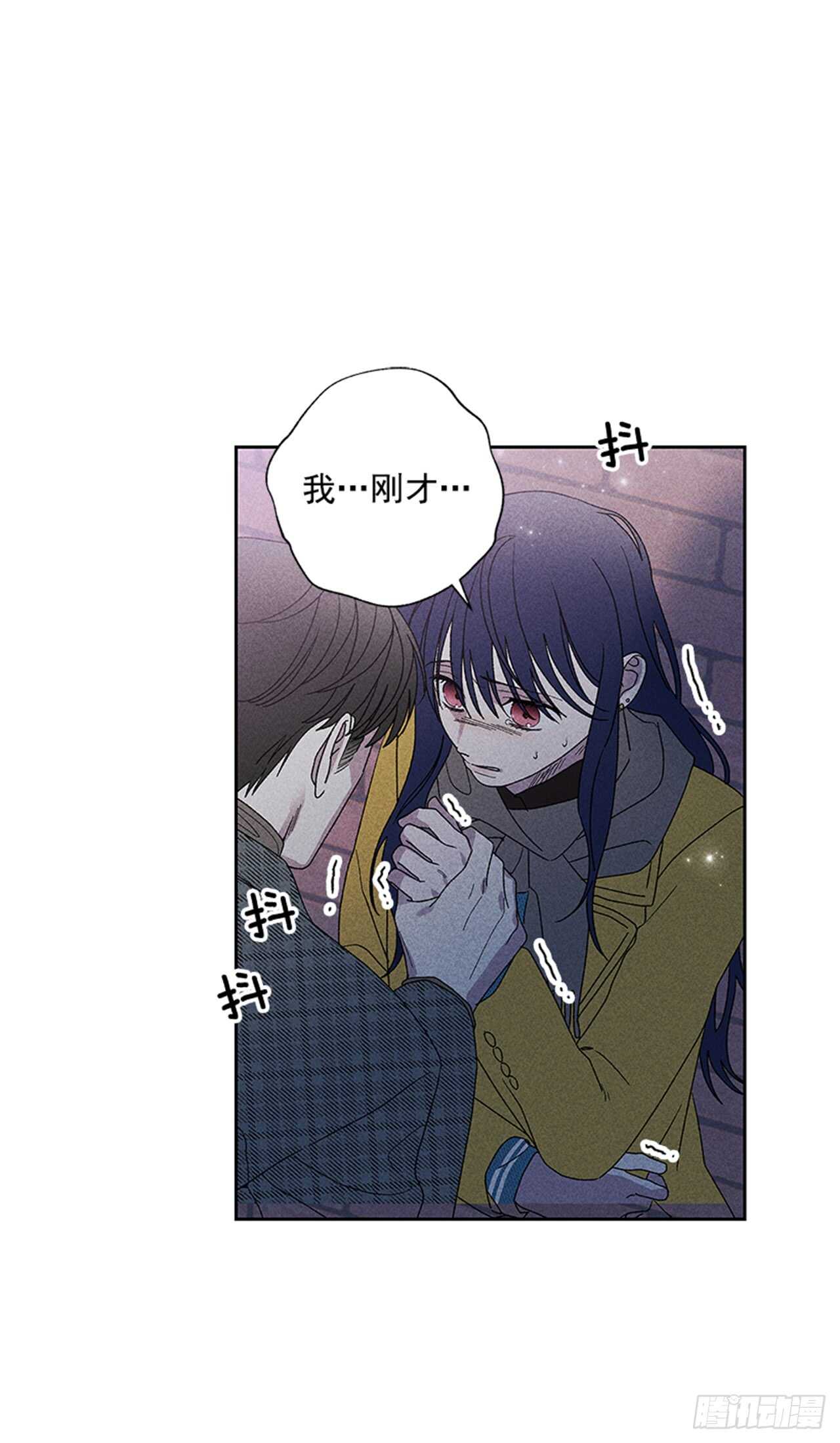 《甜蜜幽灵男友》45.对不起… 第46页
