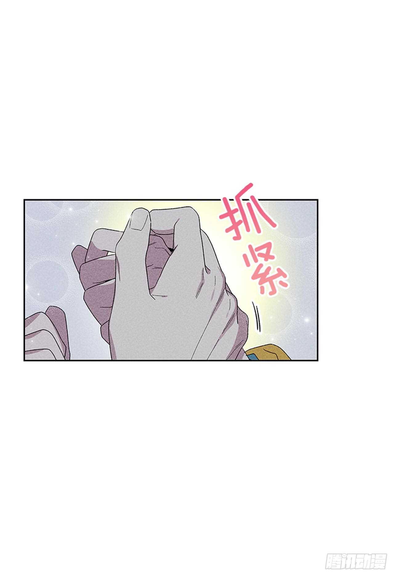 《甜蜜幽灵男友》45.对不起… 第47页