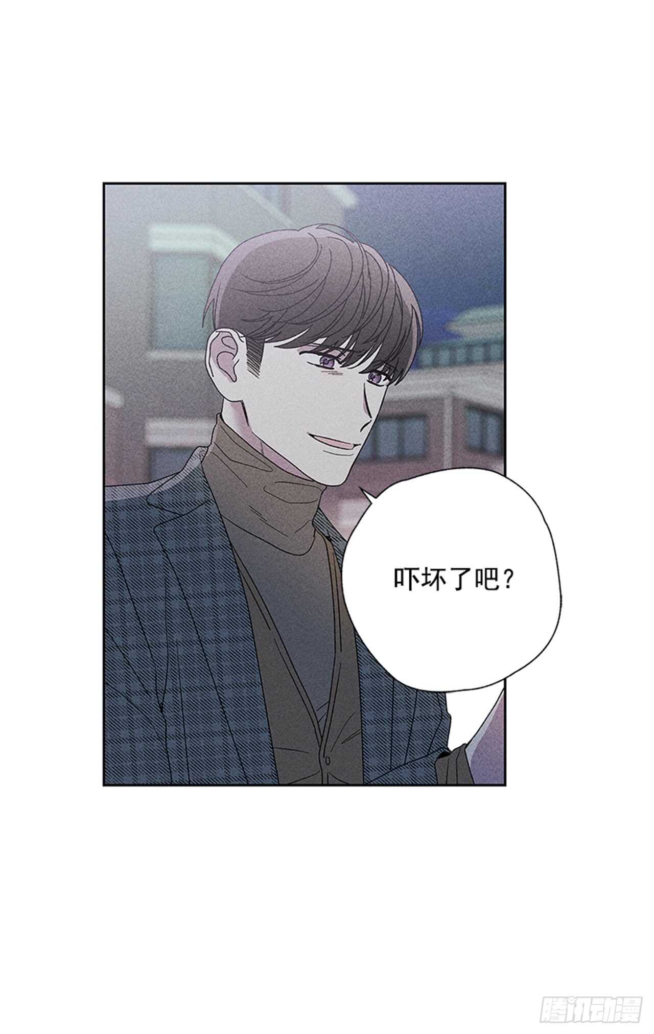 《甜蜜幽灵男友》45.对不起… 第48页