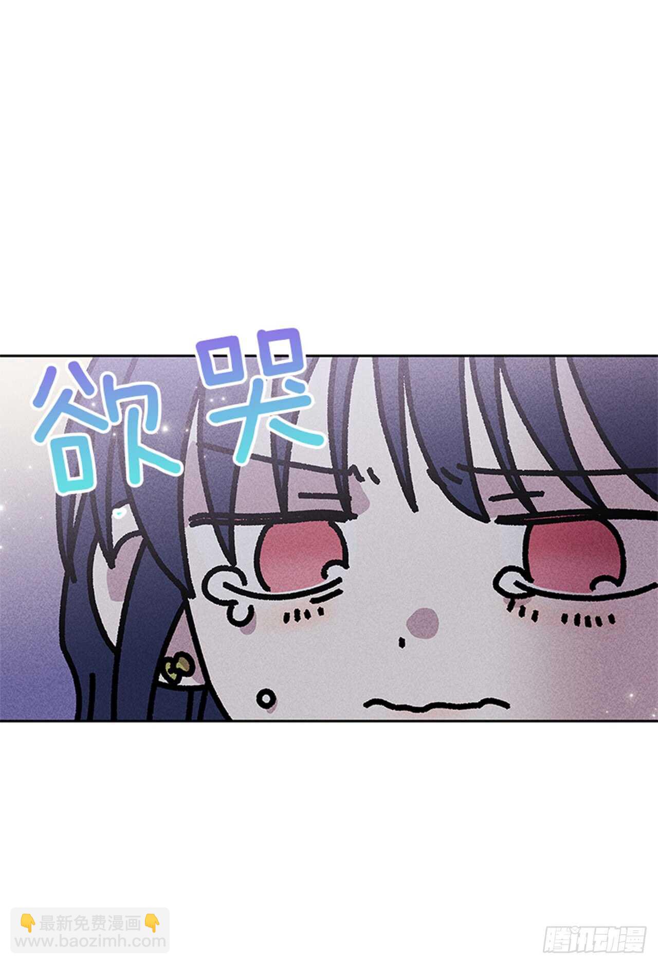 《甜蜜幽灵男友》45.对不起… 第49页