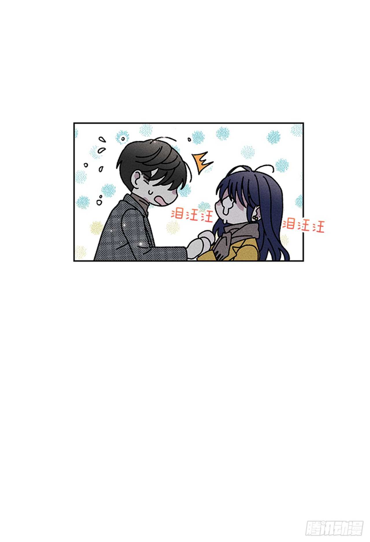 《甜蜜幽灵男友》45.对不起… 第50页