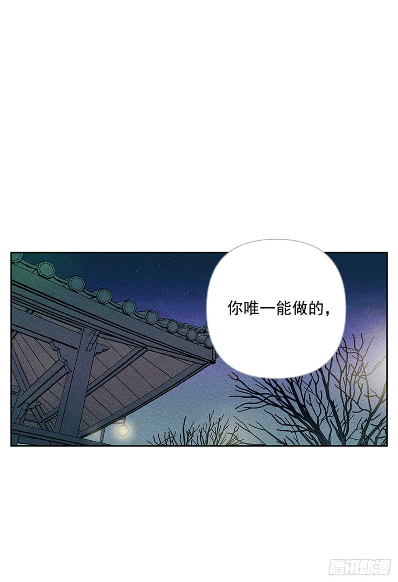 《甜蜜幽灵男友》45.对不起… 第6页
