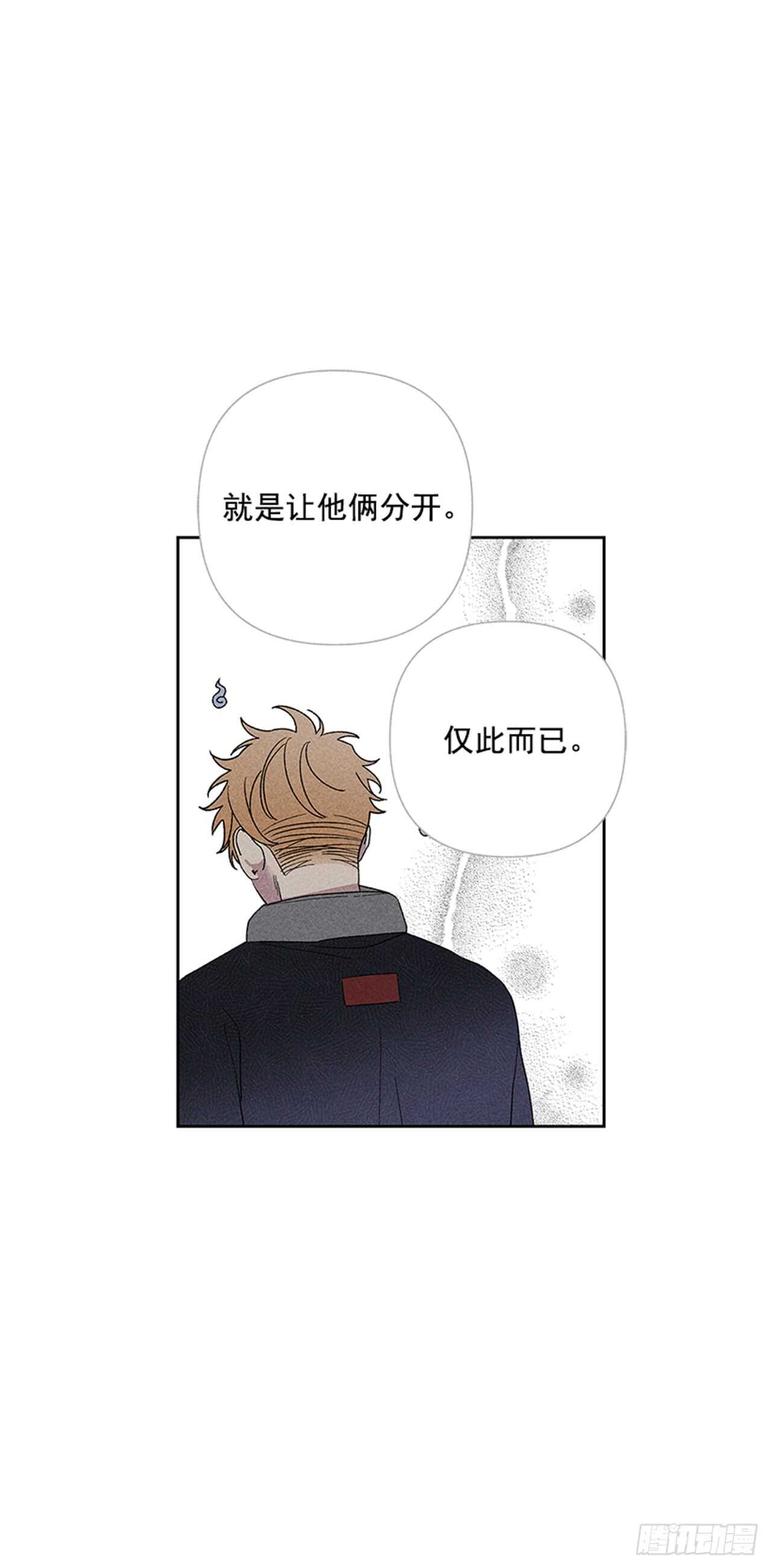 《甜蜜幽灵男友》45.对不起… 第7页