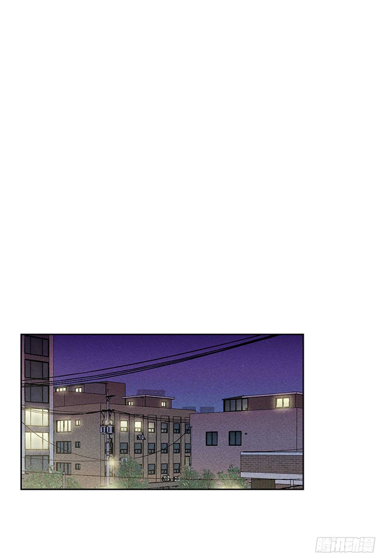 《甜蜜幽灵男友》45.对不起… 第8页