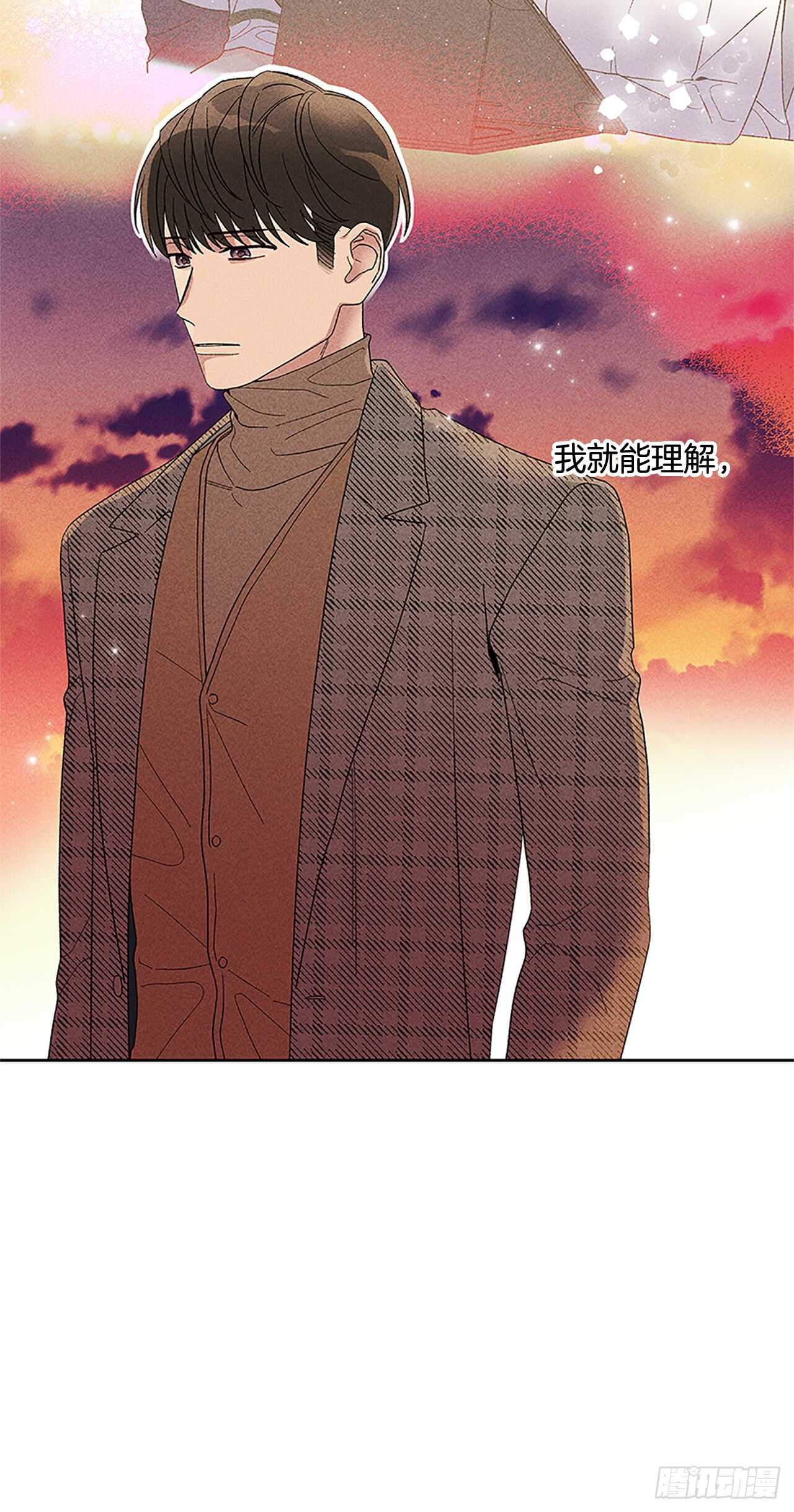 《甜蜜幽灵男友》46.因为你不是怕鬼嘛 第12页