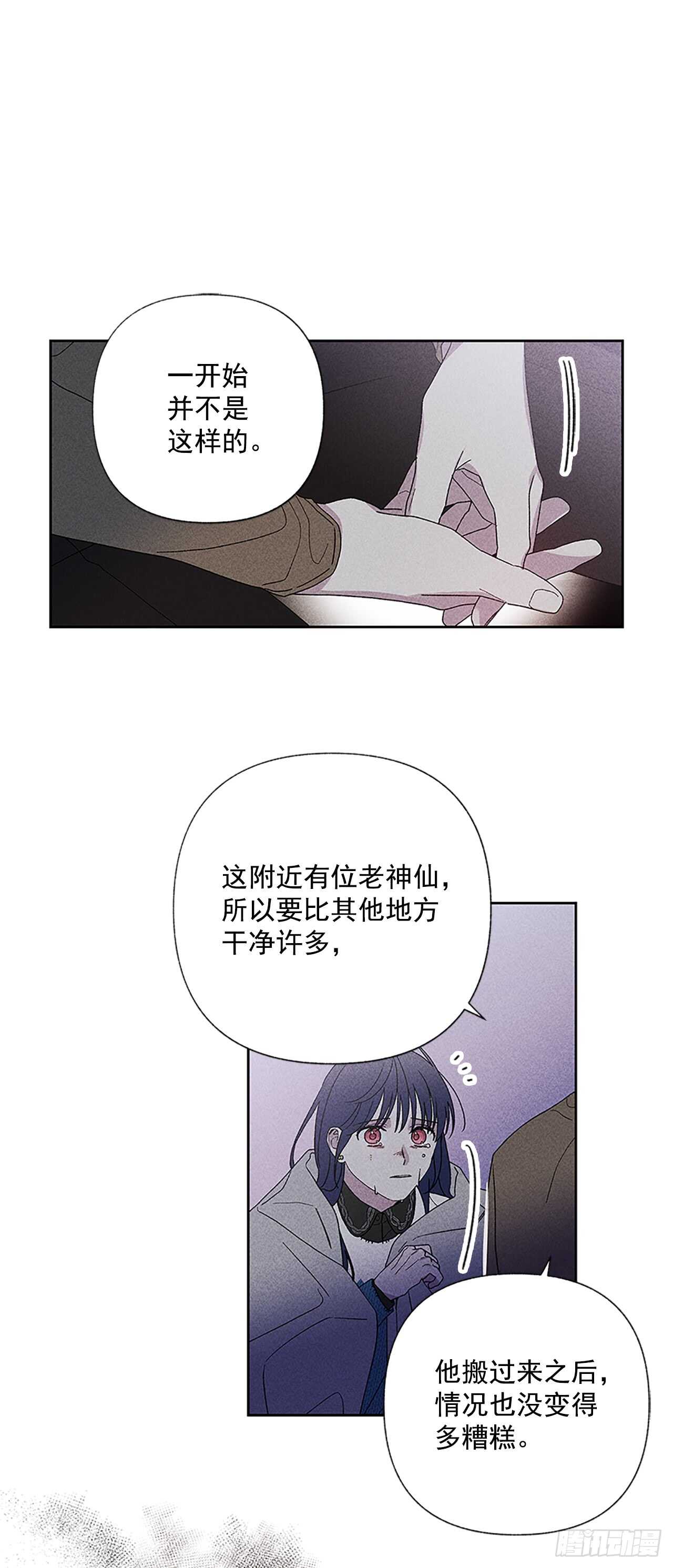 《甜蜜幽灵男友》46.因为你不是怕鬼嘛 第14页