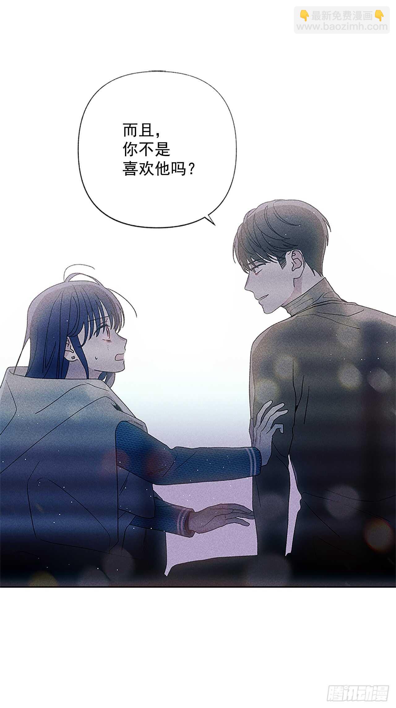《甜蜜幽灵男友》46.因为你不是怕鬼嘛 第19页