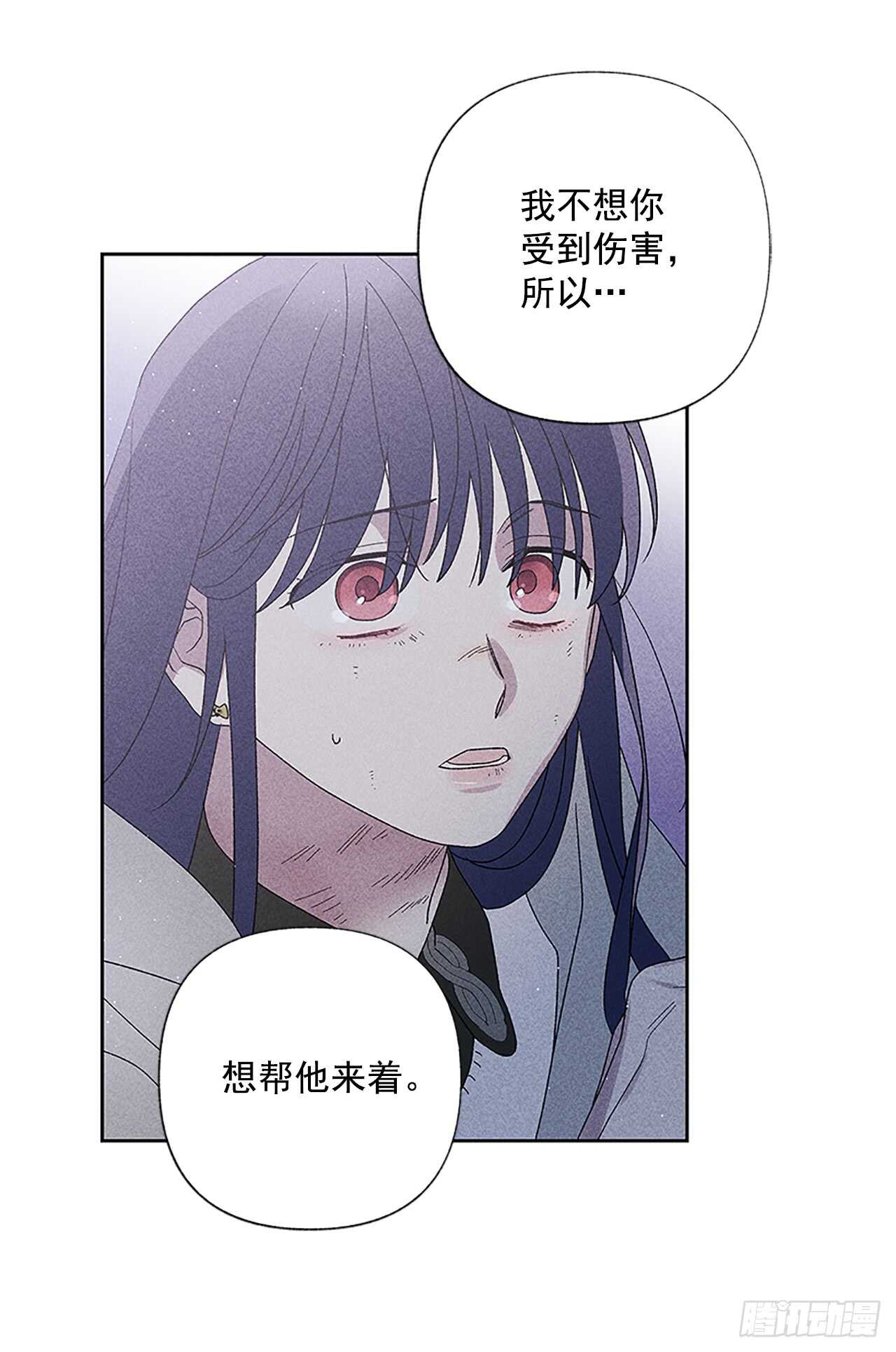 《甜蜜幽灵男友》46.因为你不是怕鬼嘛 第20页