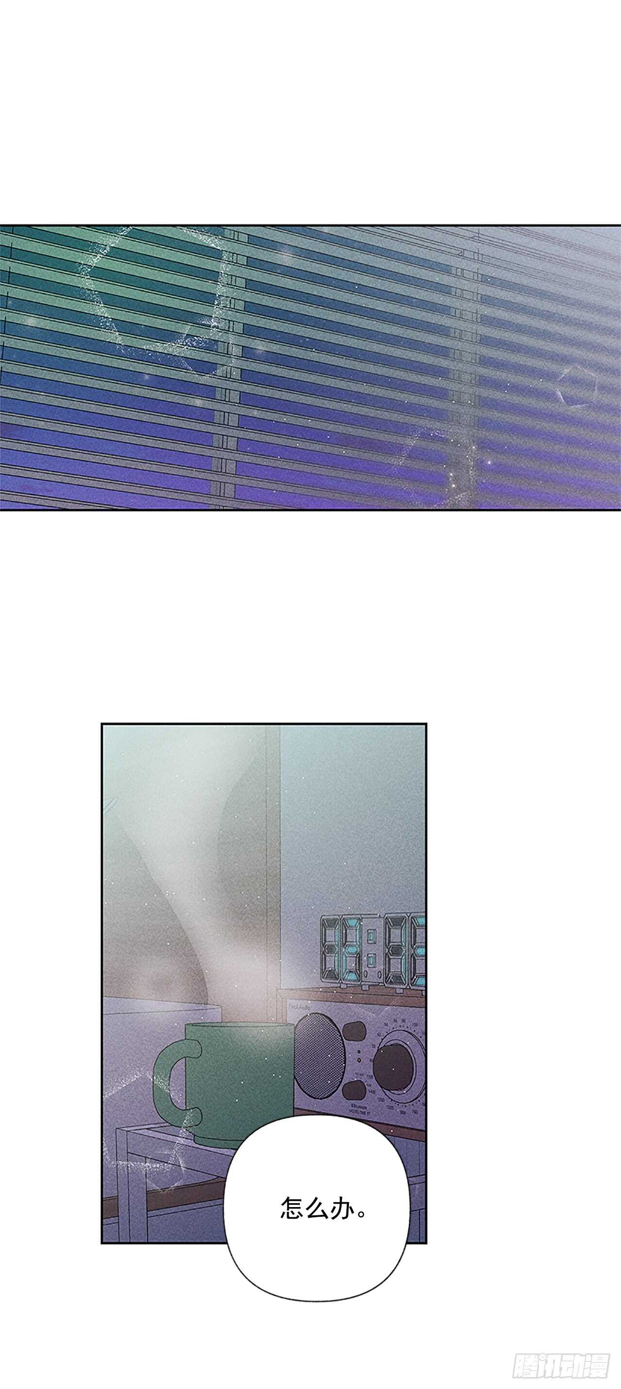 《甜蜜幽灵男友》46.因为你不是怕鬼嘛 第24页