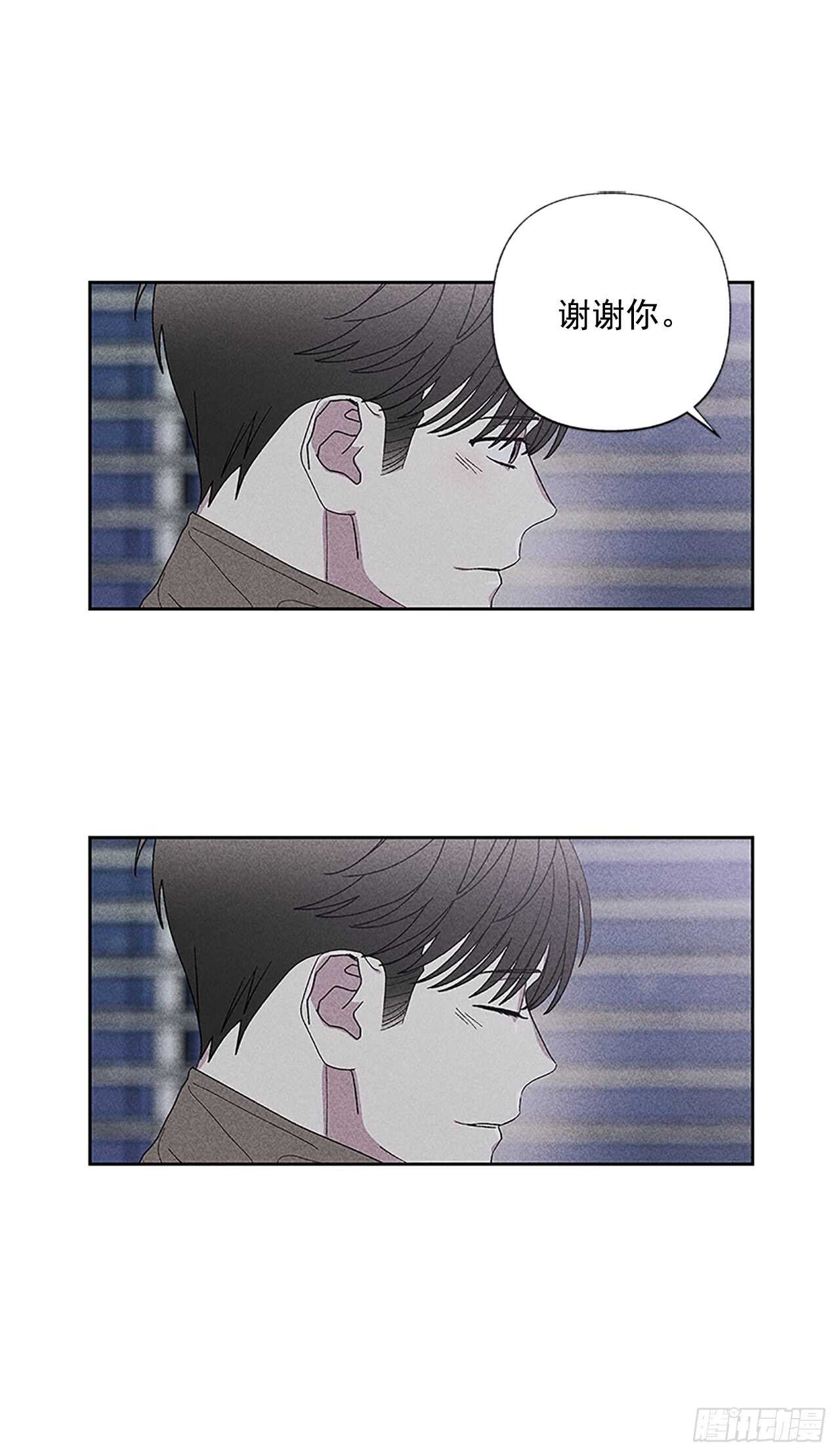 《甜蜜幽灵男友》46.因为你不是怕鬼嘛 第29页