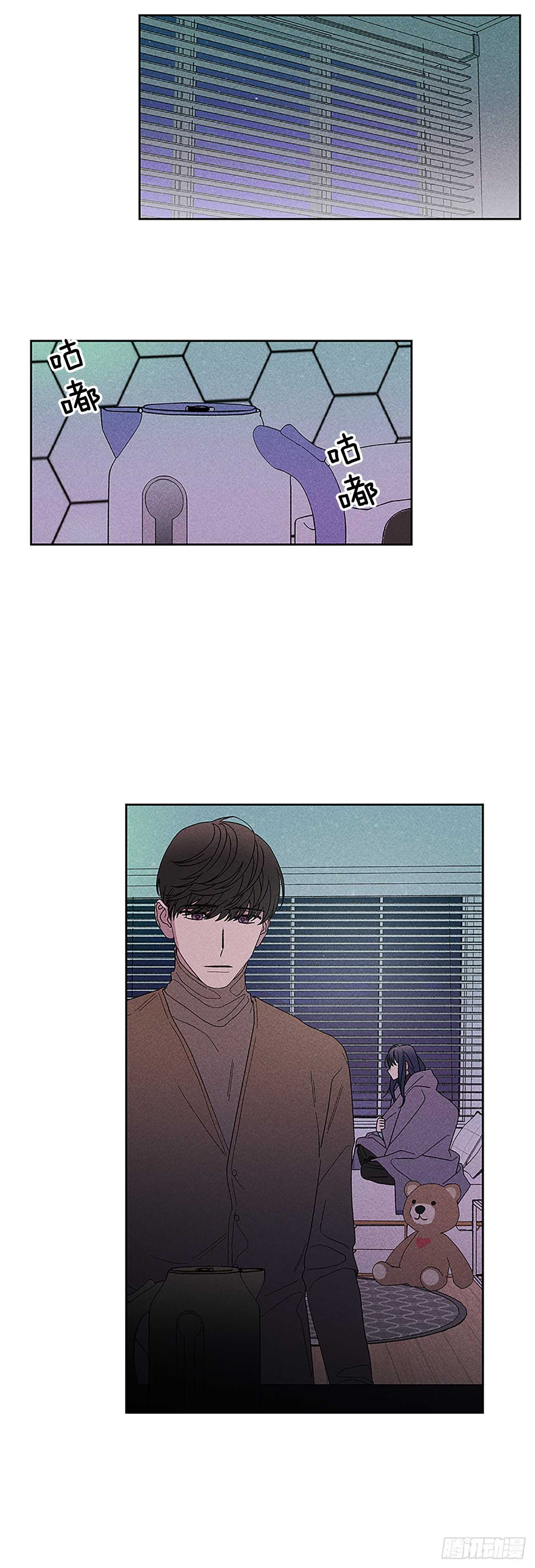 《甜蜜幽灵男友》46.因为你不是怕鬼嘛 第2页