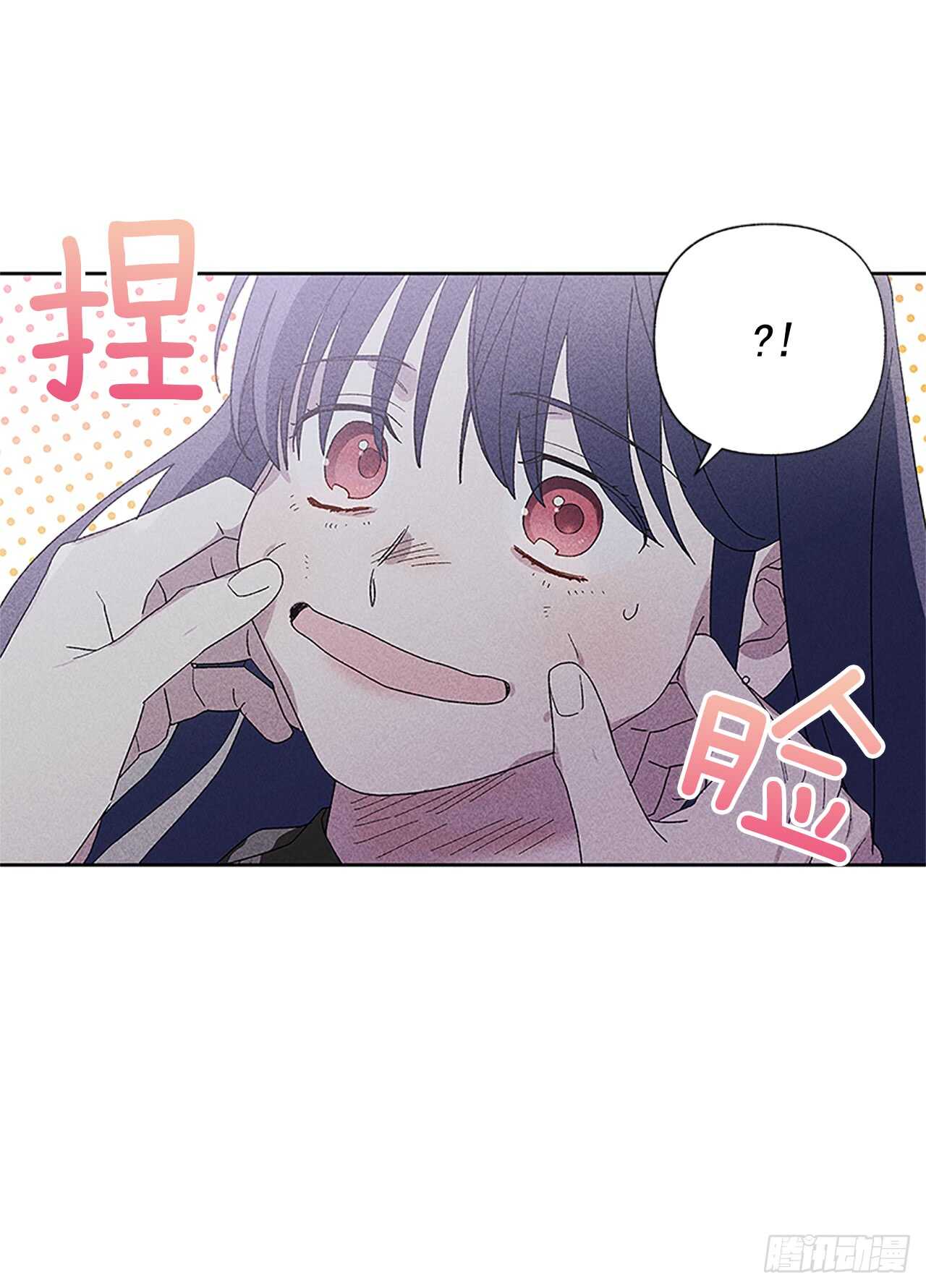 《甜蜜幽灵男友》46.因为你不是怕鬼嘛 第31页