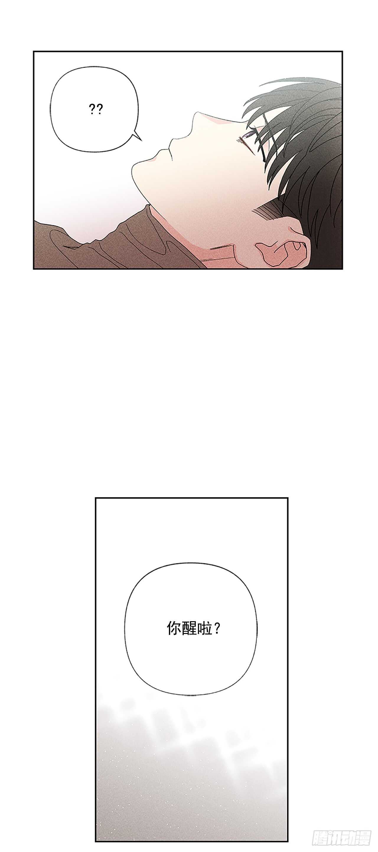 《甜蜜幽灵男友》46.因为你不是怕鬼嘛 第38页