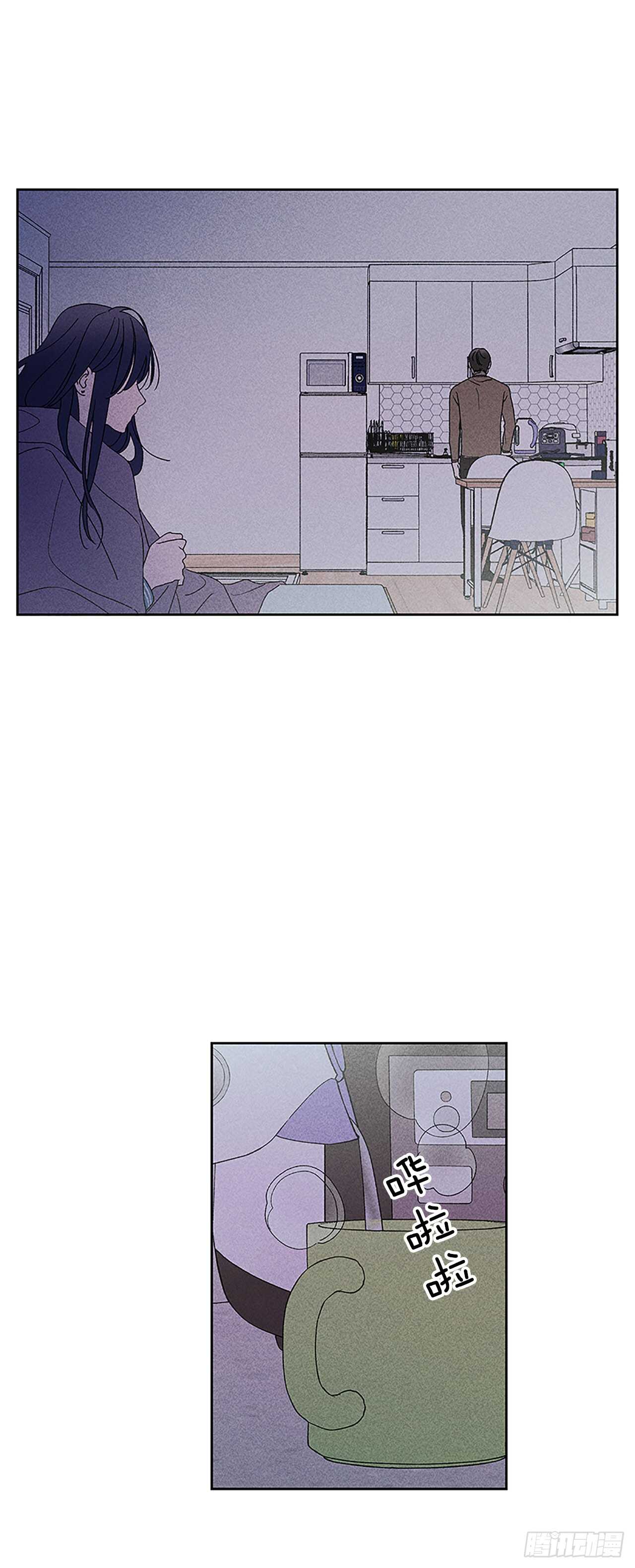 《甜蜜幽灵男友》46.因为你不是怕鬼嘛 第3页