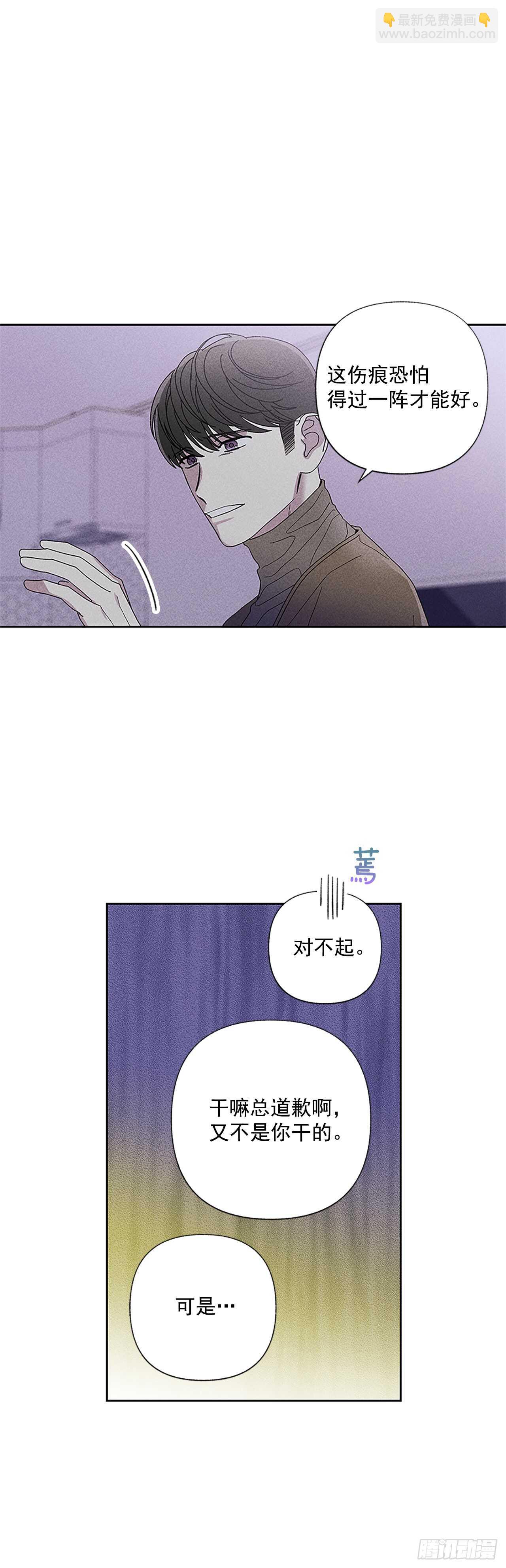 《甜蜜幽灵男友》46.因为你不是怕鬼嘛 第7页