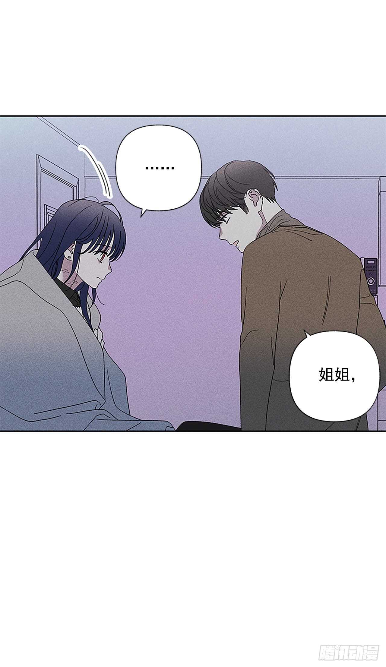 《甜蜜幽灵男友》46.因为你不是怕鬼嘛 第8页