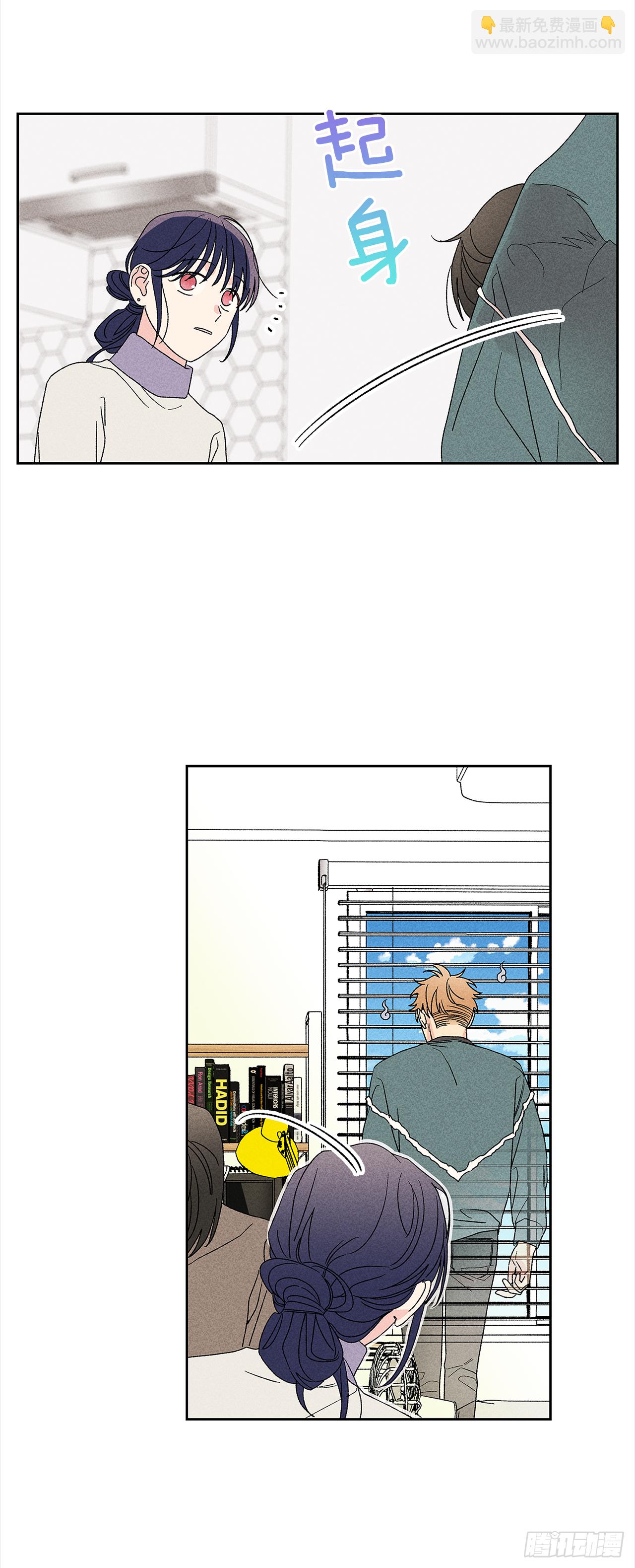 《甜蜜幽灵男友》47.让我做个活人 第12页