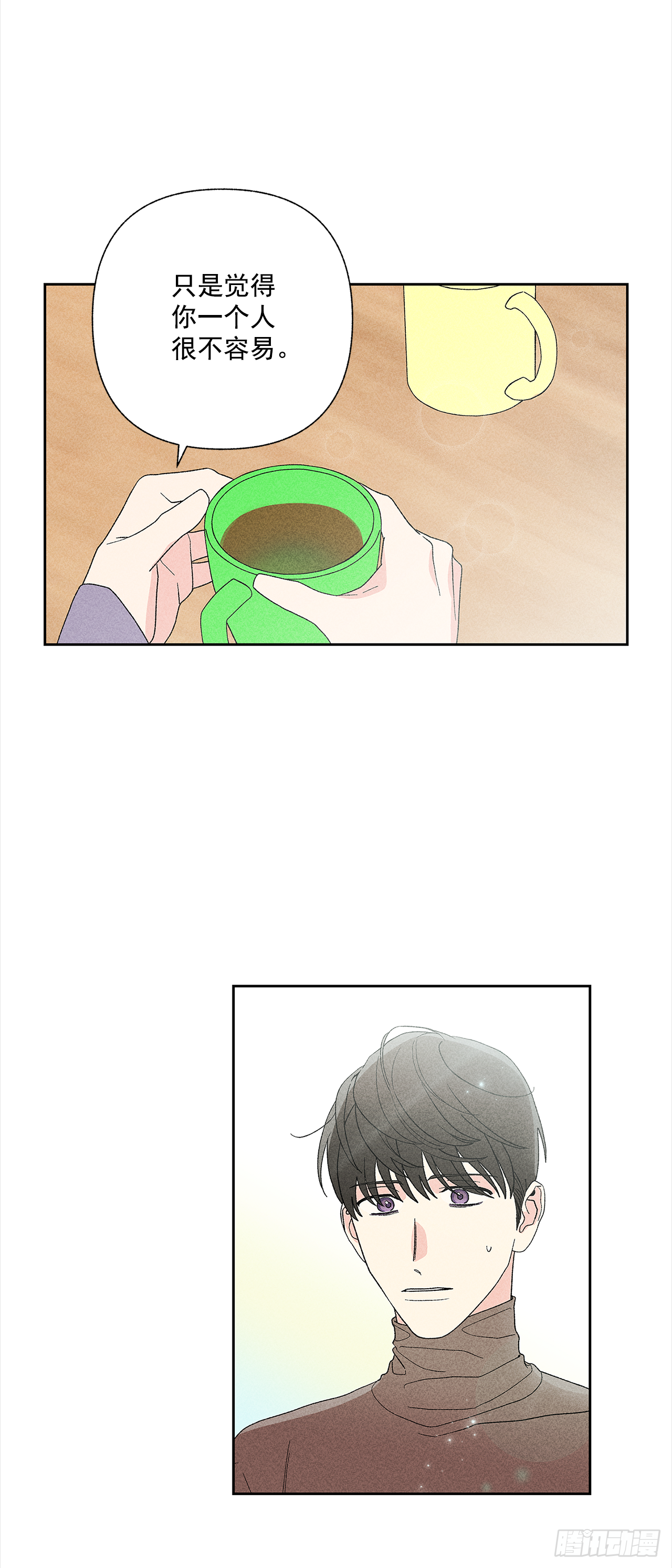 《甜蜜幽灵男友》47.让我做个活人 第15页
