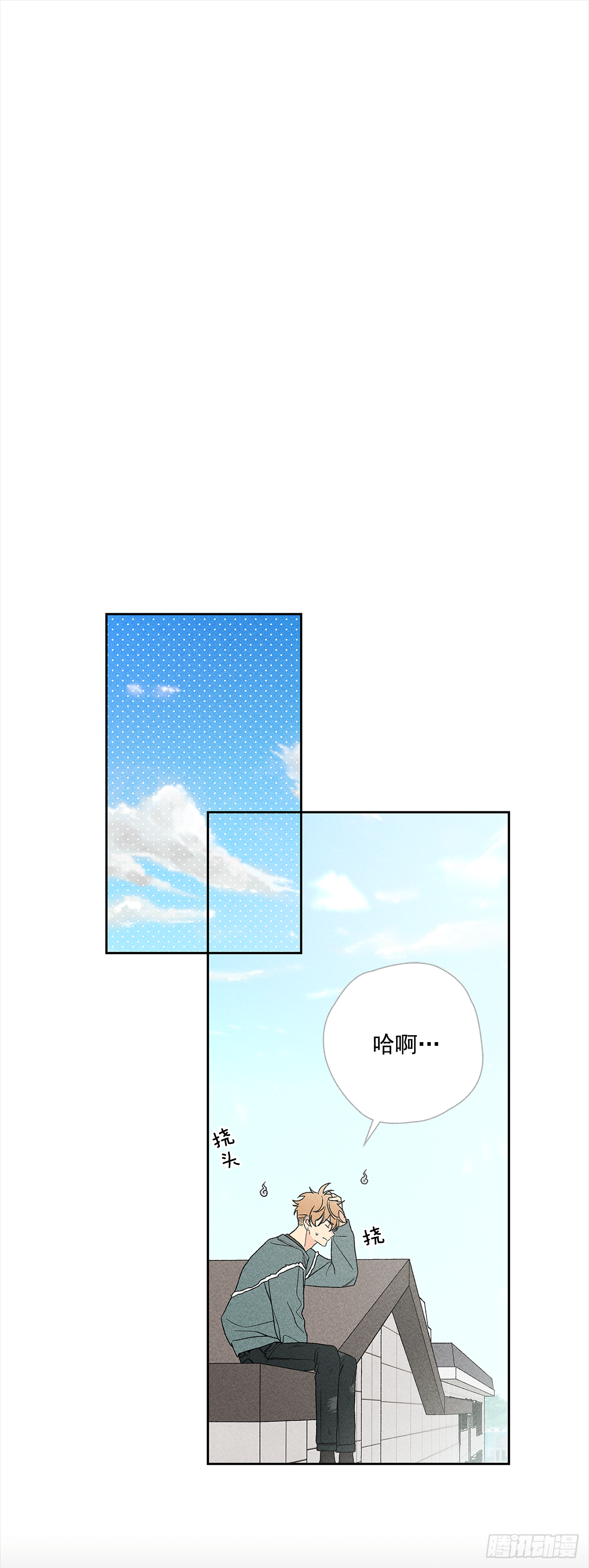 《甜蜜幽灵男友》47.让我做个活人 第17页
