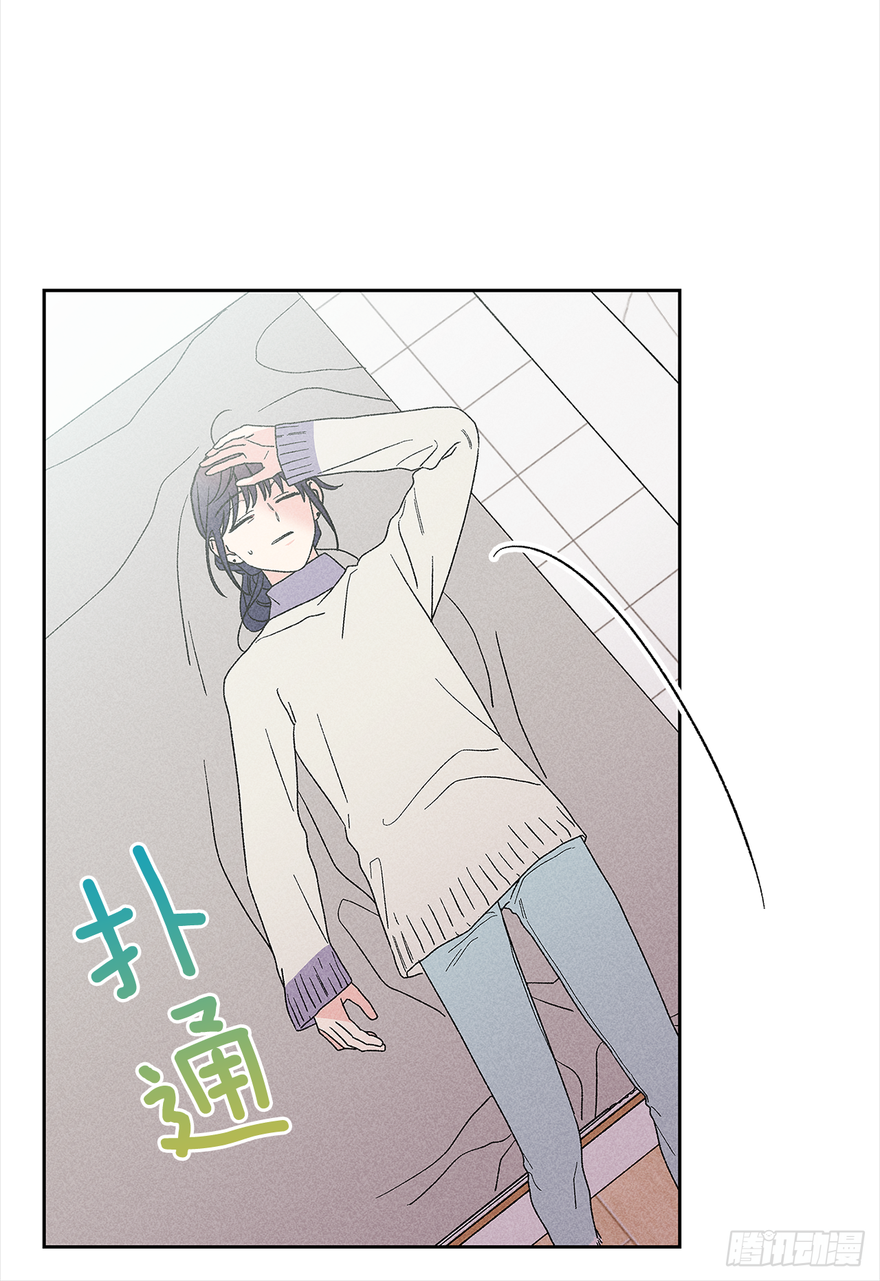 《甜蜜幽灵男友》47.让我做个活人 第30页