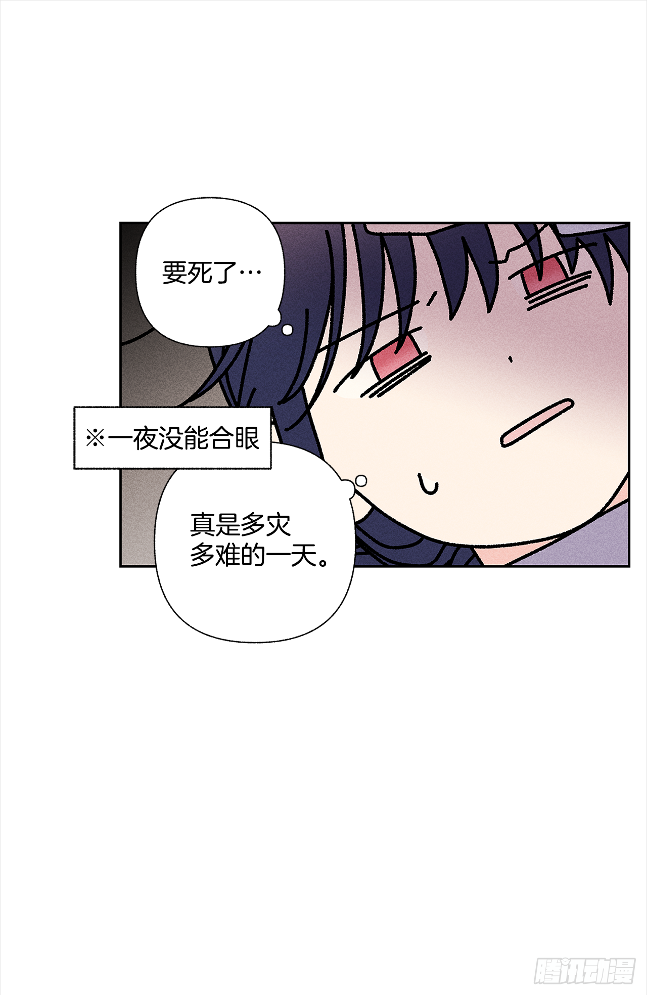《甜蜜幽灵男友》47.让我做个活人 第31页