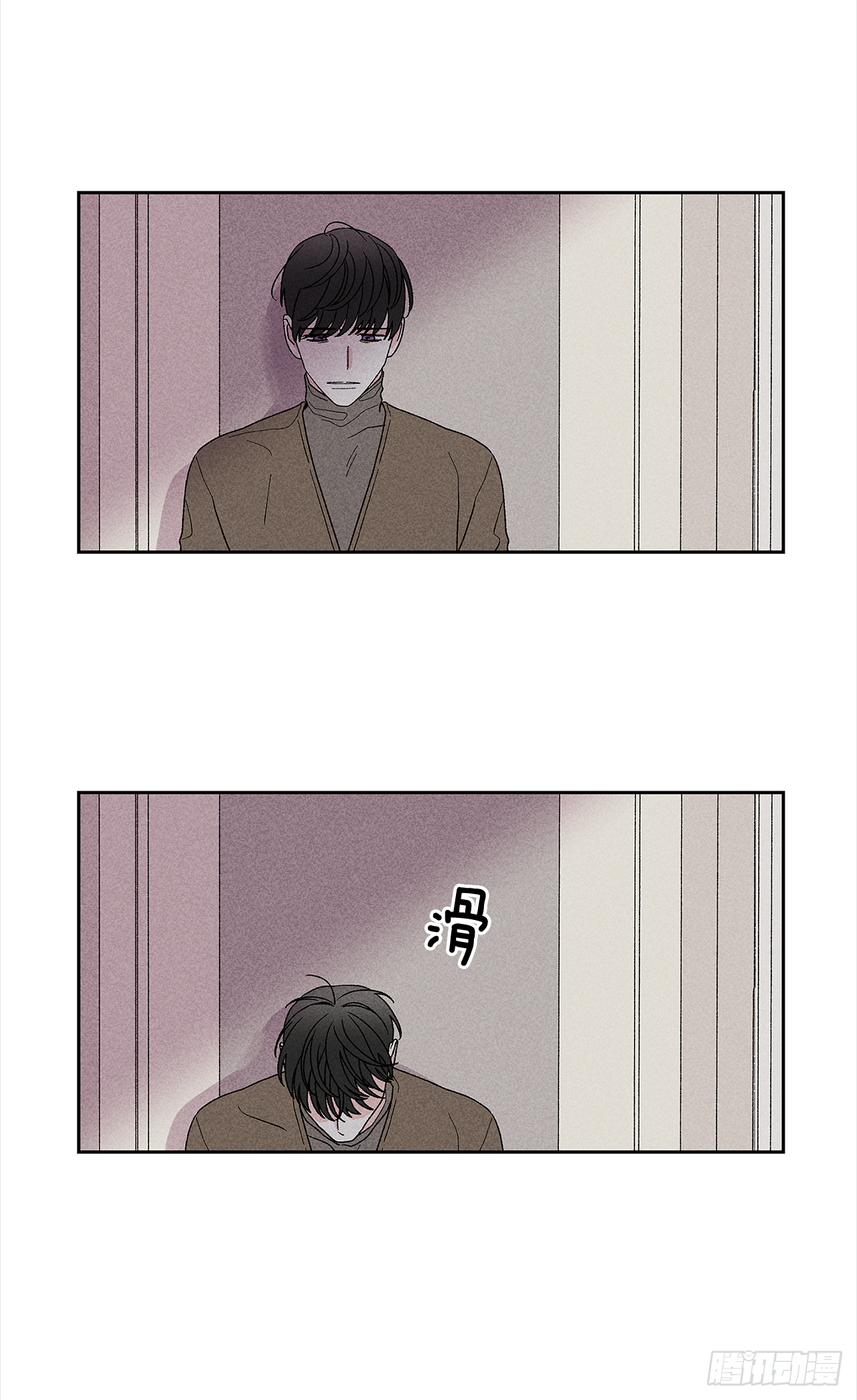 《甜蜜幽灵男友》47.让我做个活人 第37页