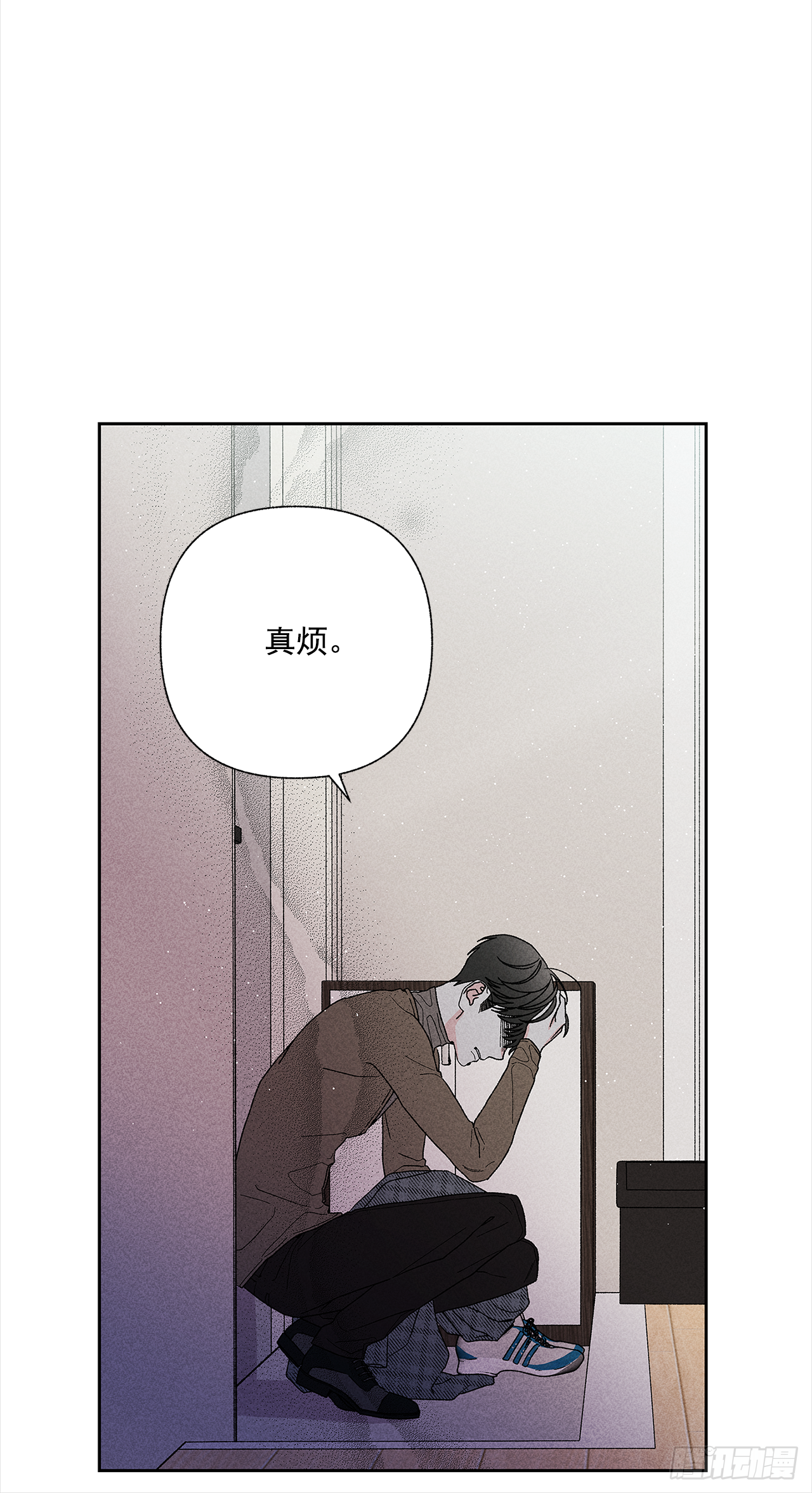 《甜蜜幽灵男友》47.让我做个活人 第38页