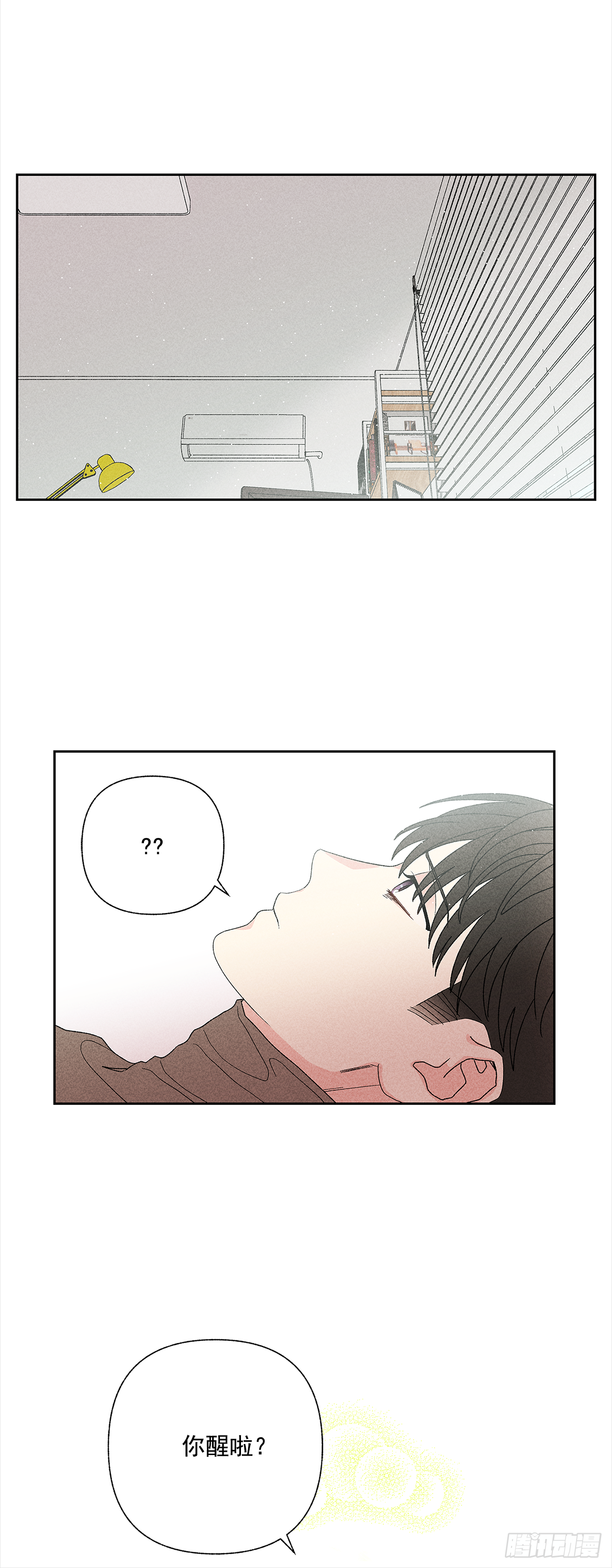 《甜蜜幽灵男友》47.让我做个活人 第5页