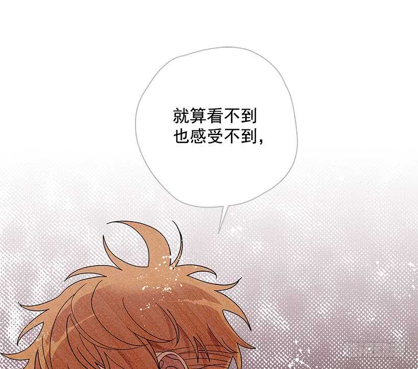 《甜蜜幽灵男友》44.你什么都做不了 第19页